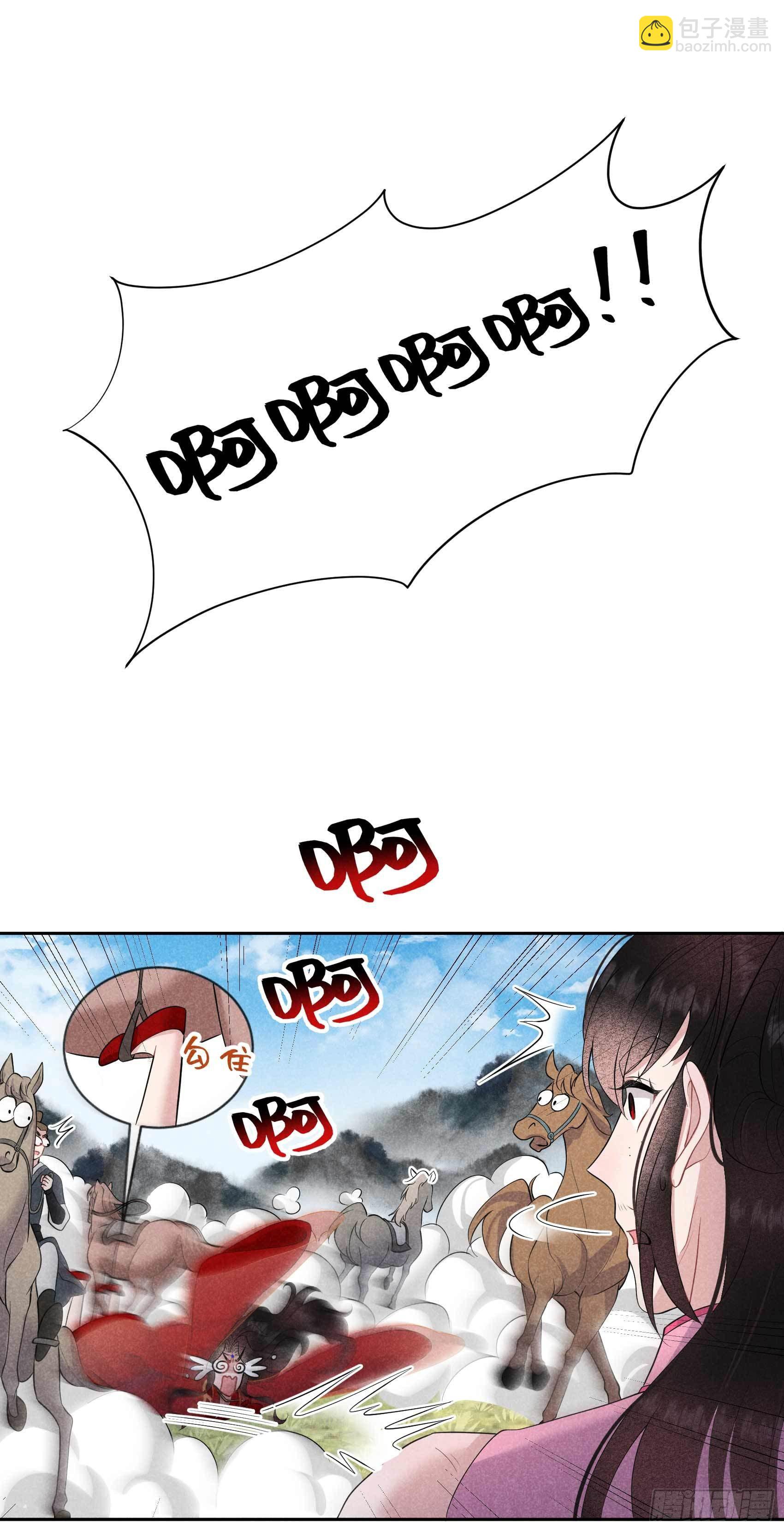 048 我有心上人了！-第45话