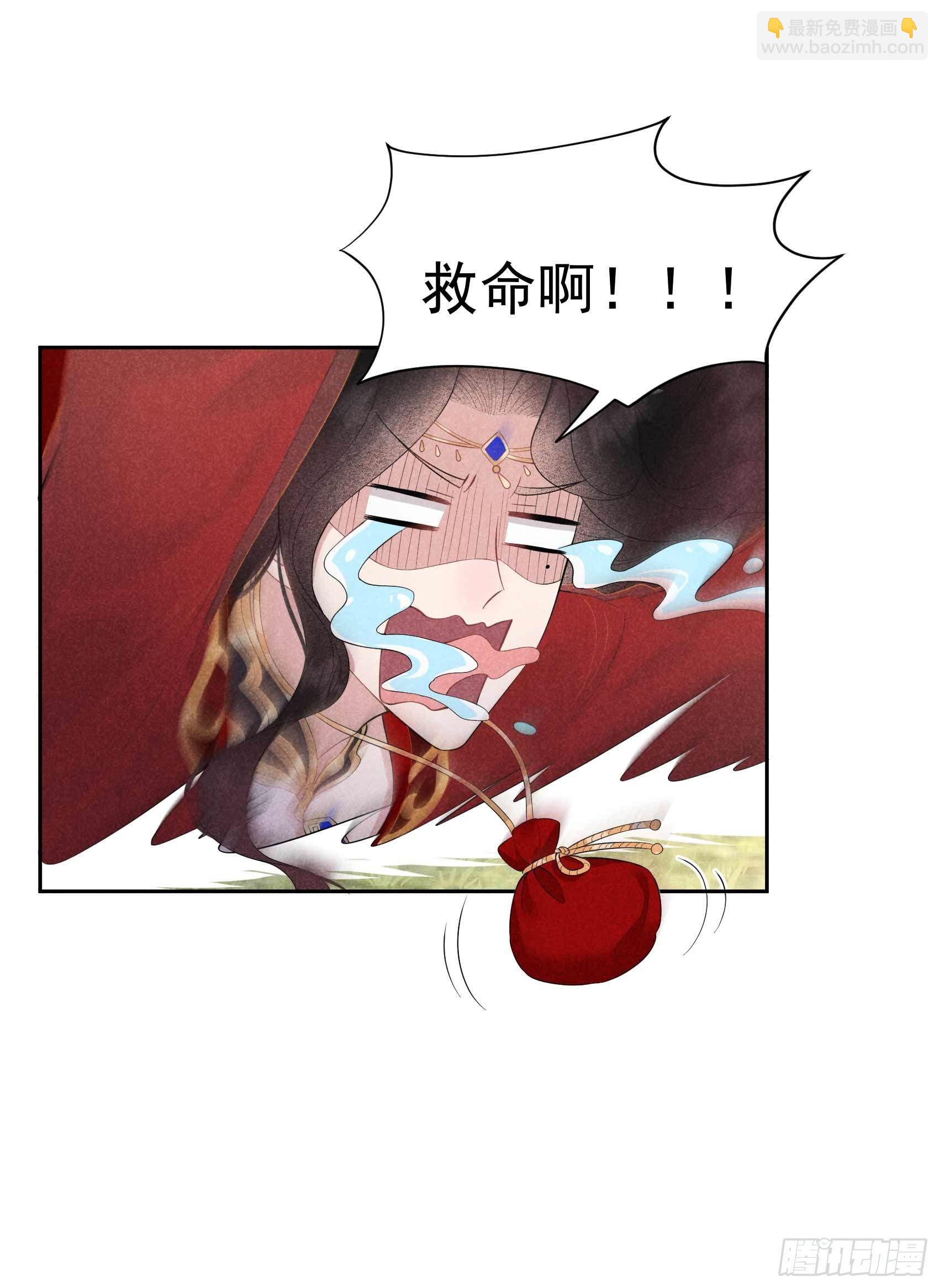 048 我有心上人了！-第45话