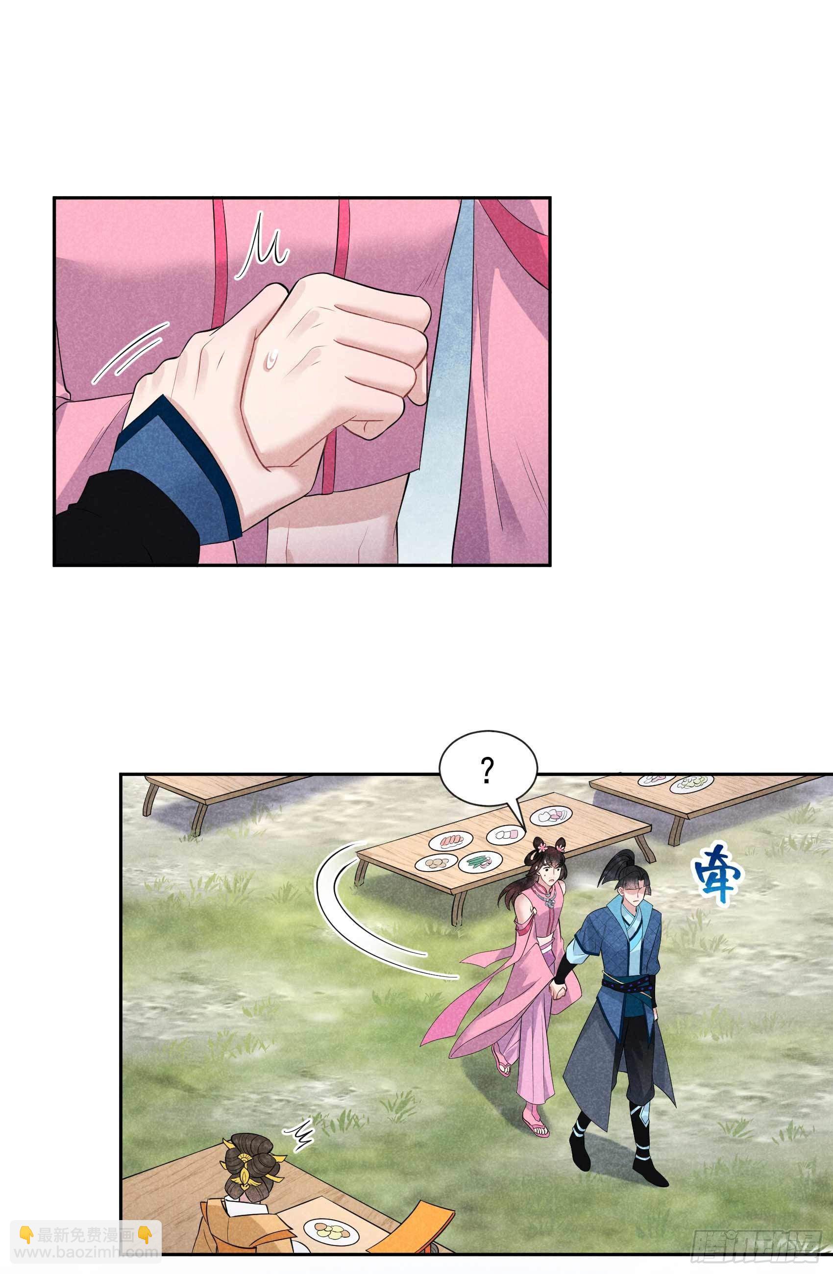 048 我有心上人了！-第45话