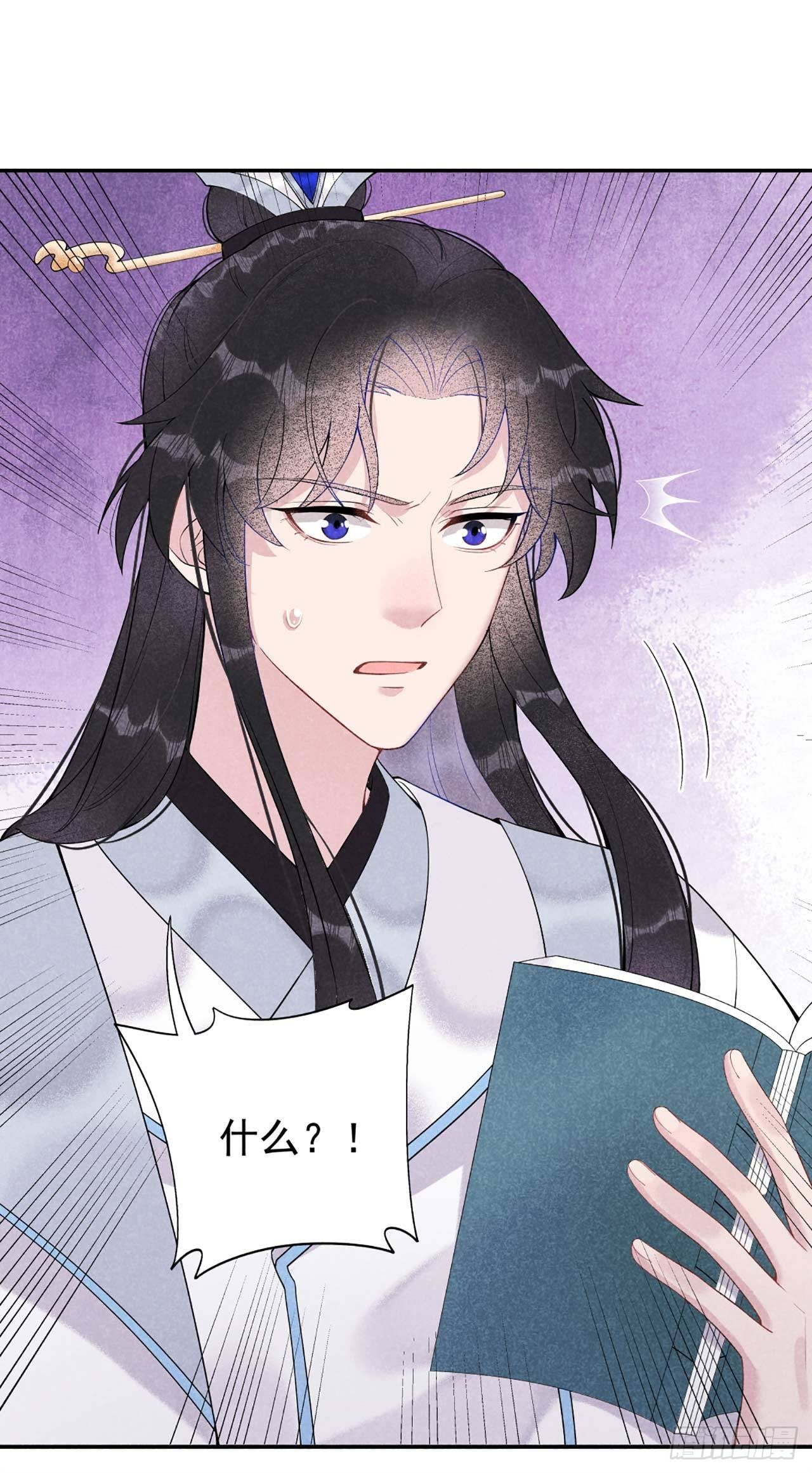 005 真主角上线？-第5话