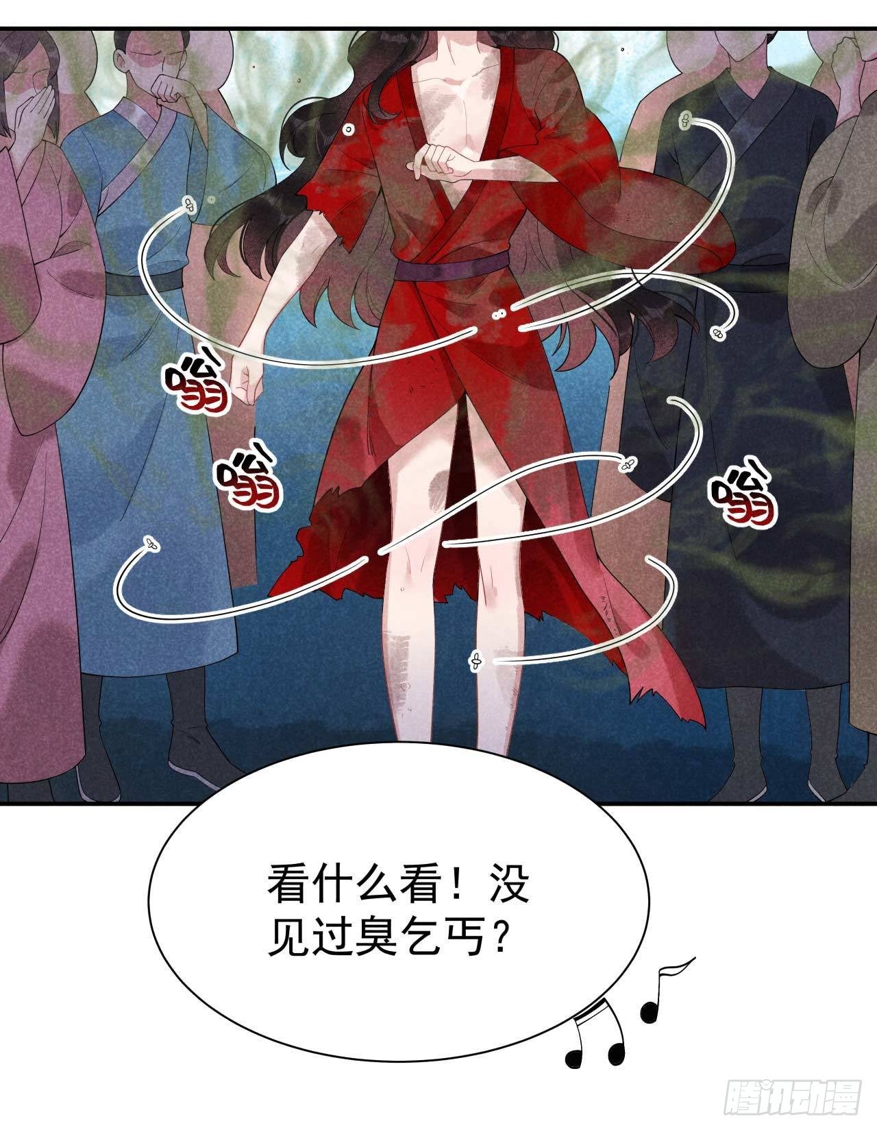 005 真主角上线？-第5话