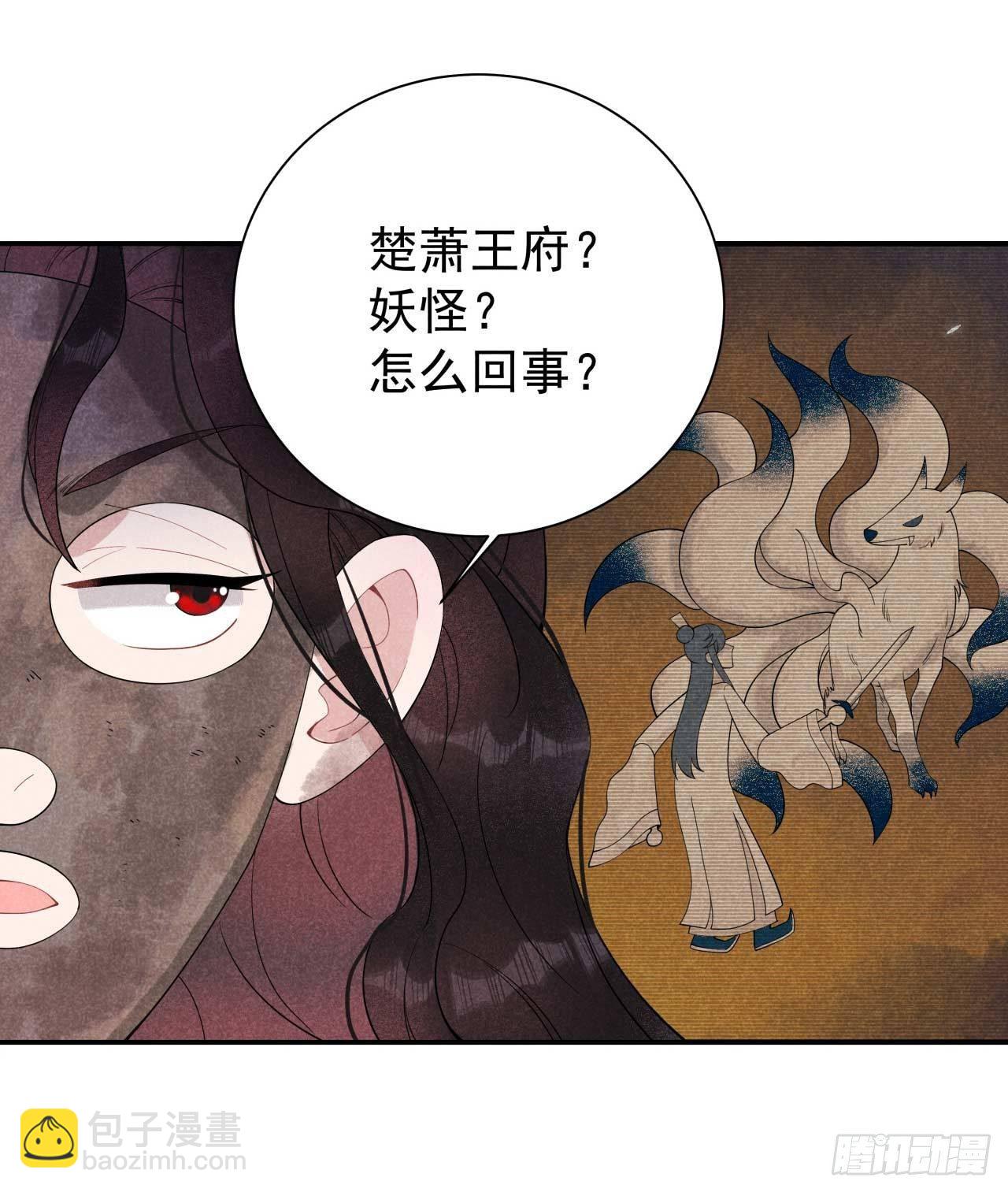 005 真主角上线？-第5话