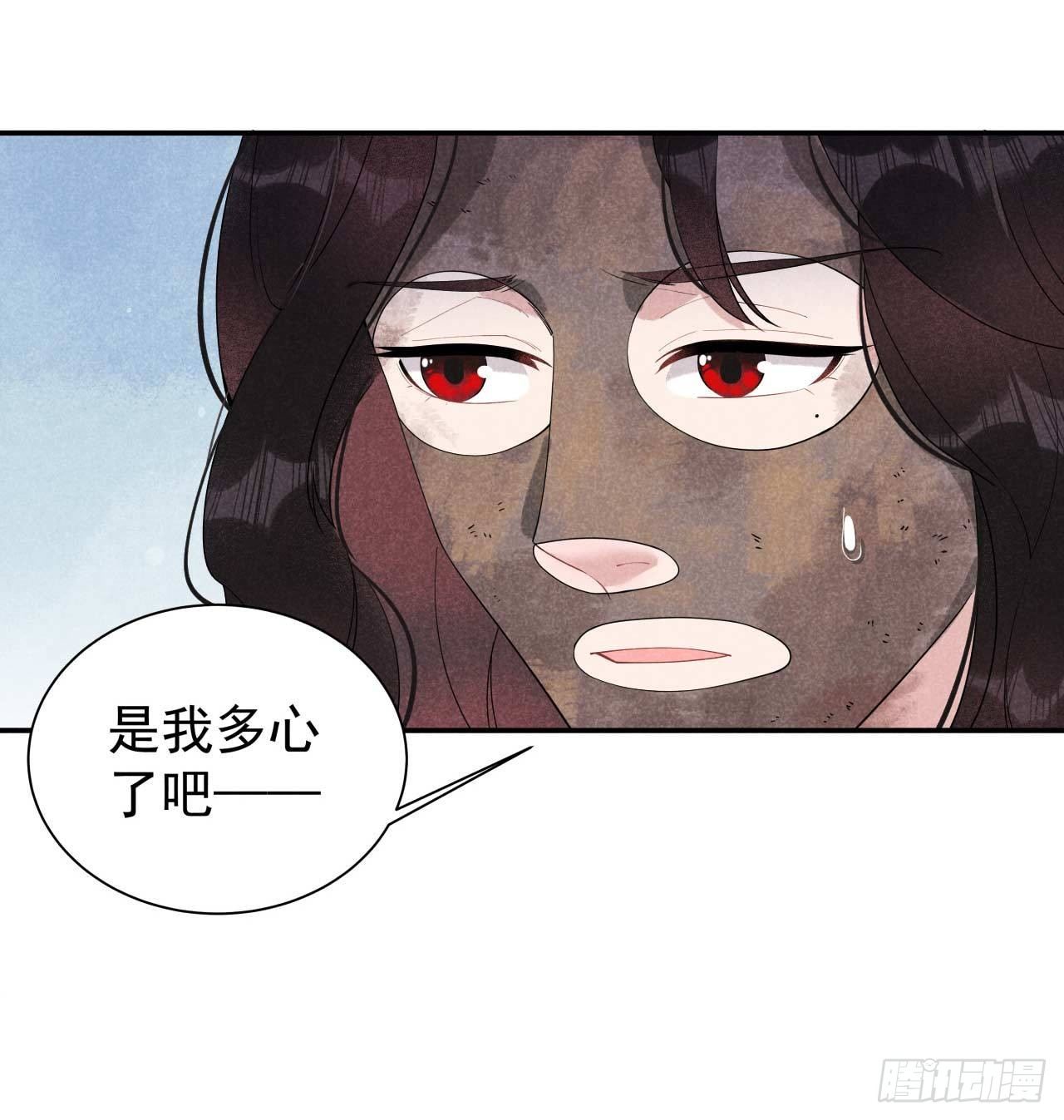 005 真主角上线？-第5话