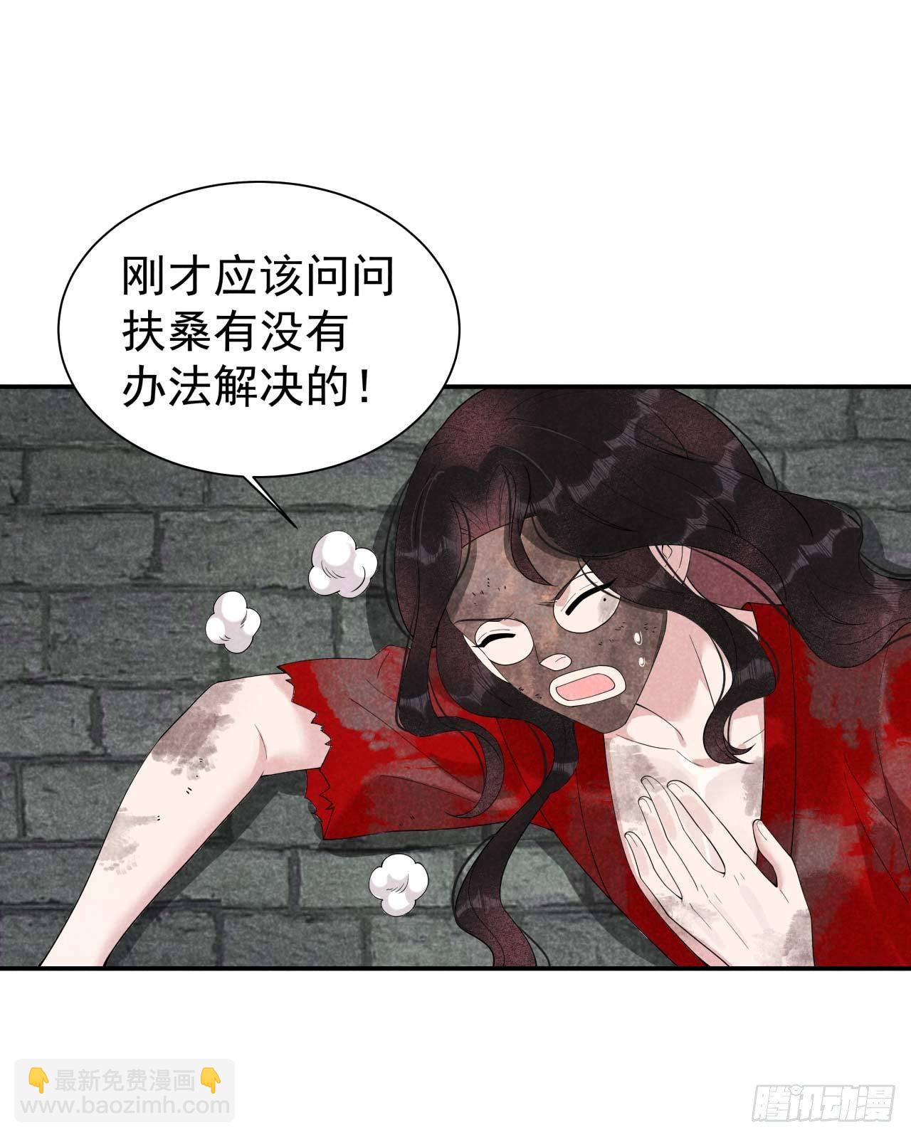 005 真主角上线？-第5话