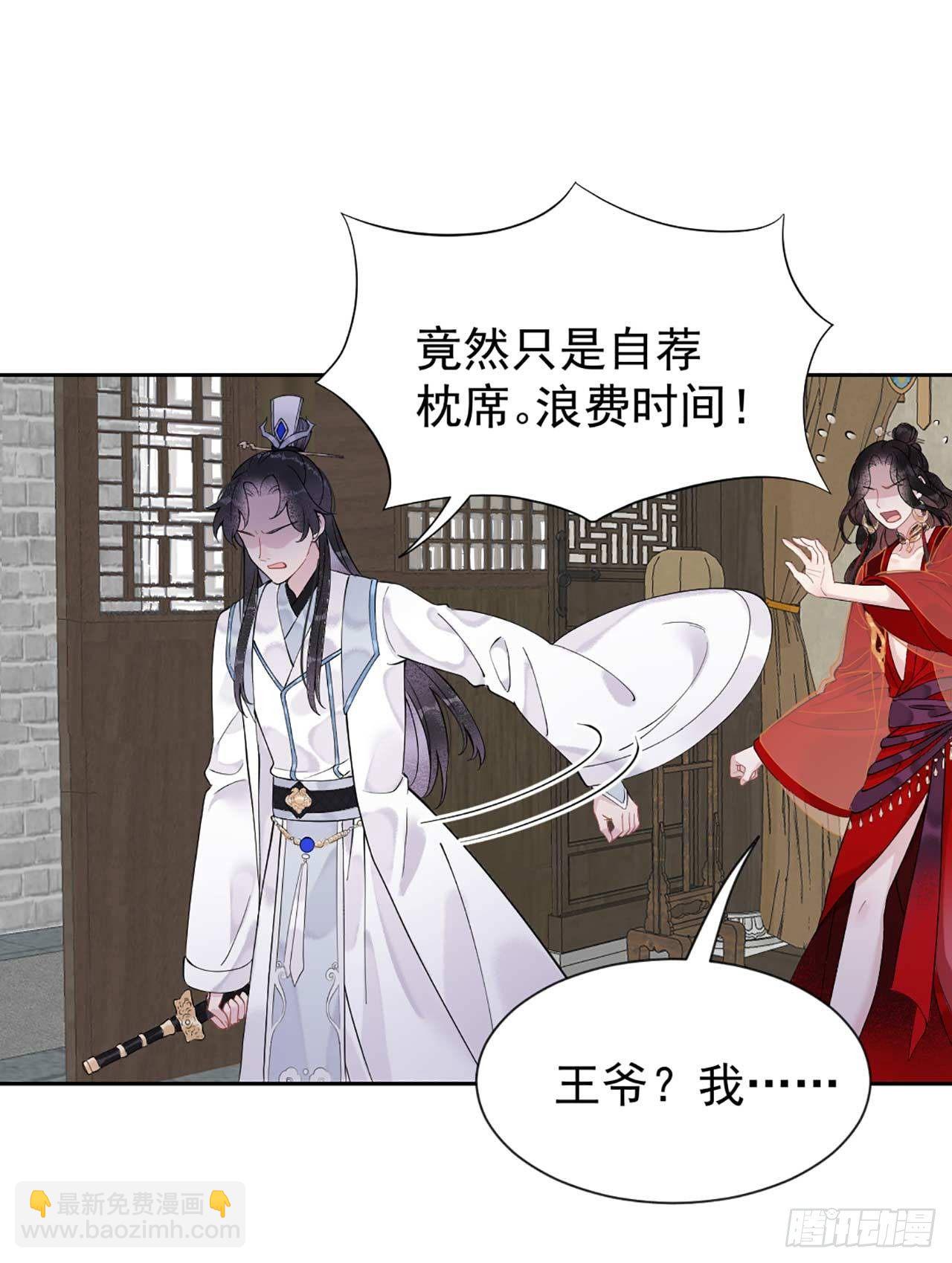 005 真主角上线？-第5话