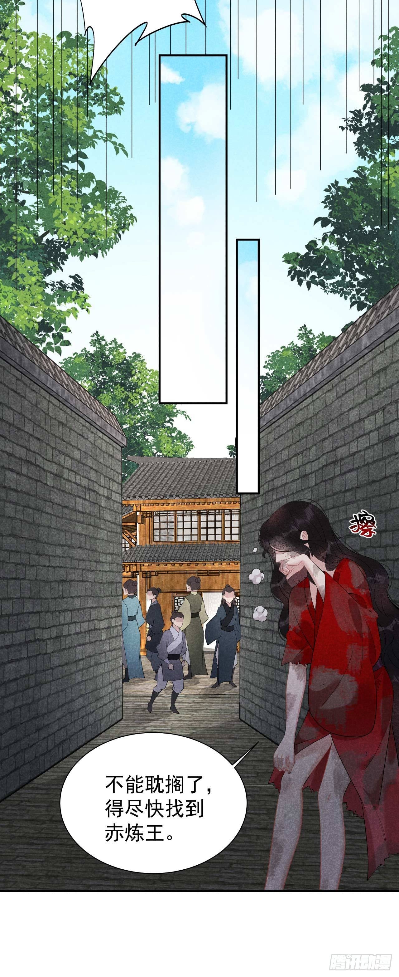 005 真主角上线？-第5话