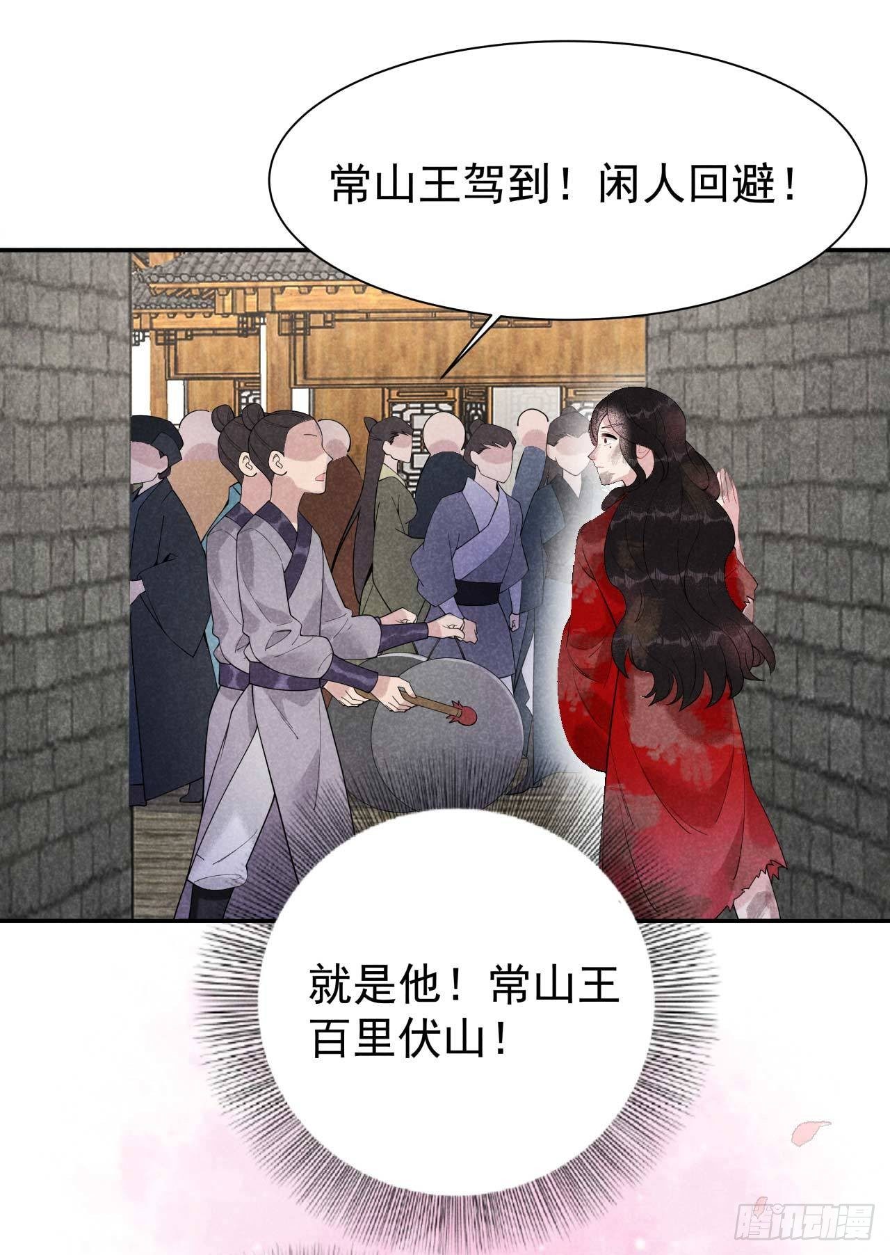 005 真主角上线？-第5话