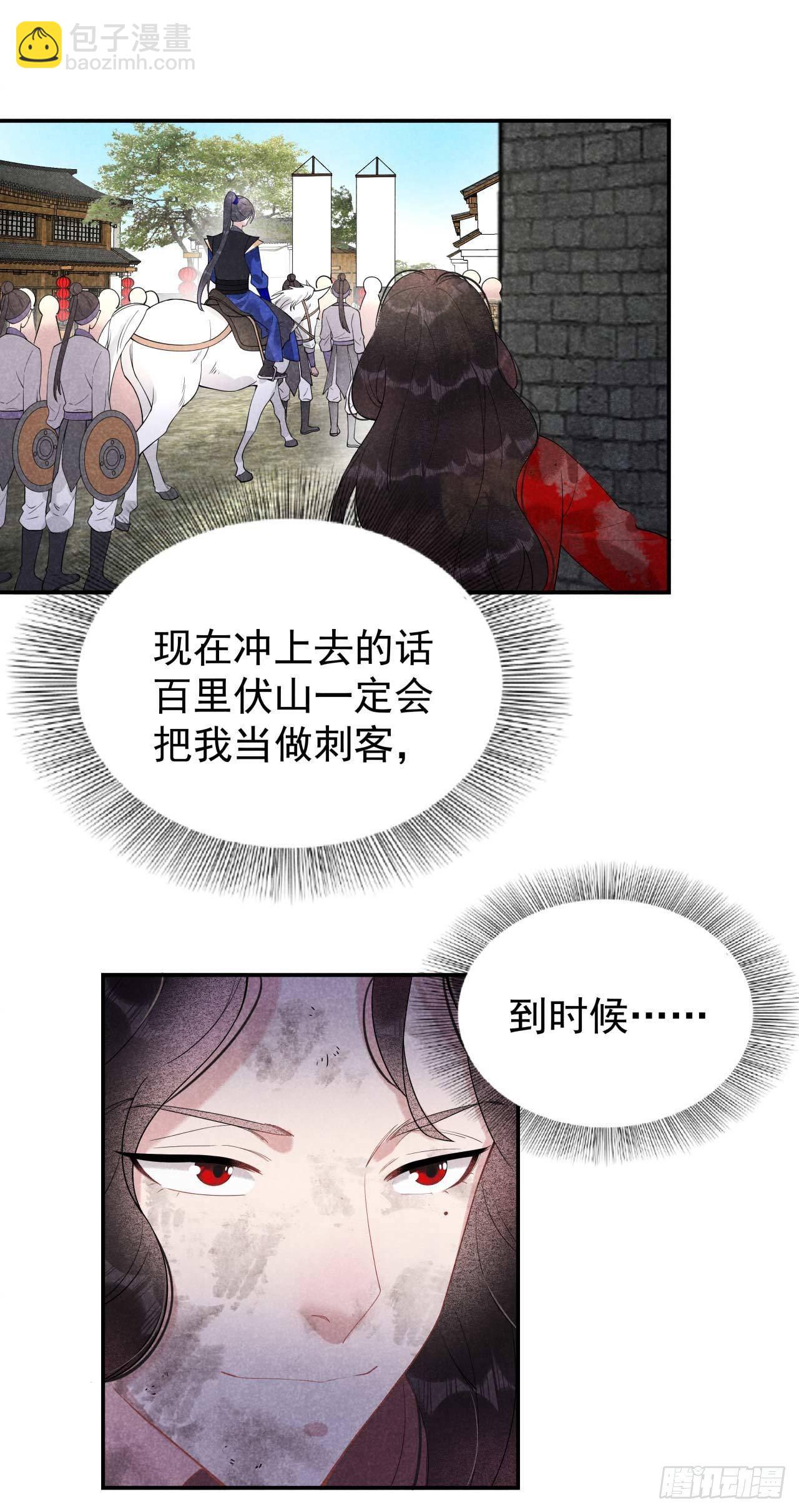 005 真主角上线？-第5话