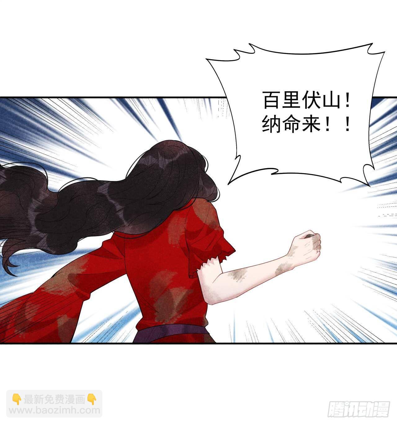 005 真主角上线？-第5话