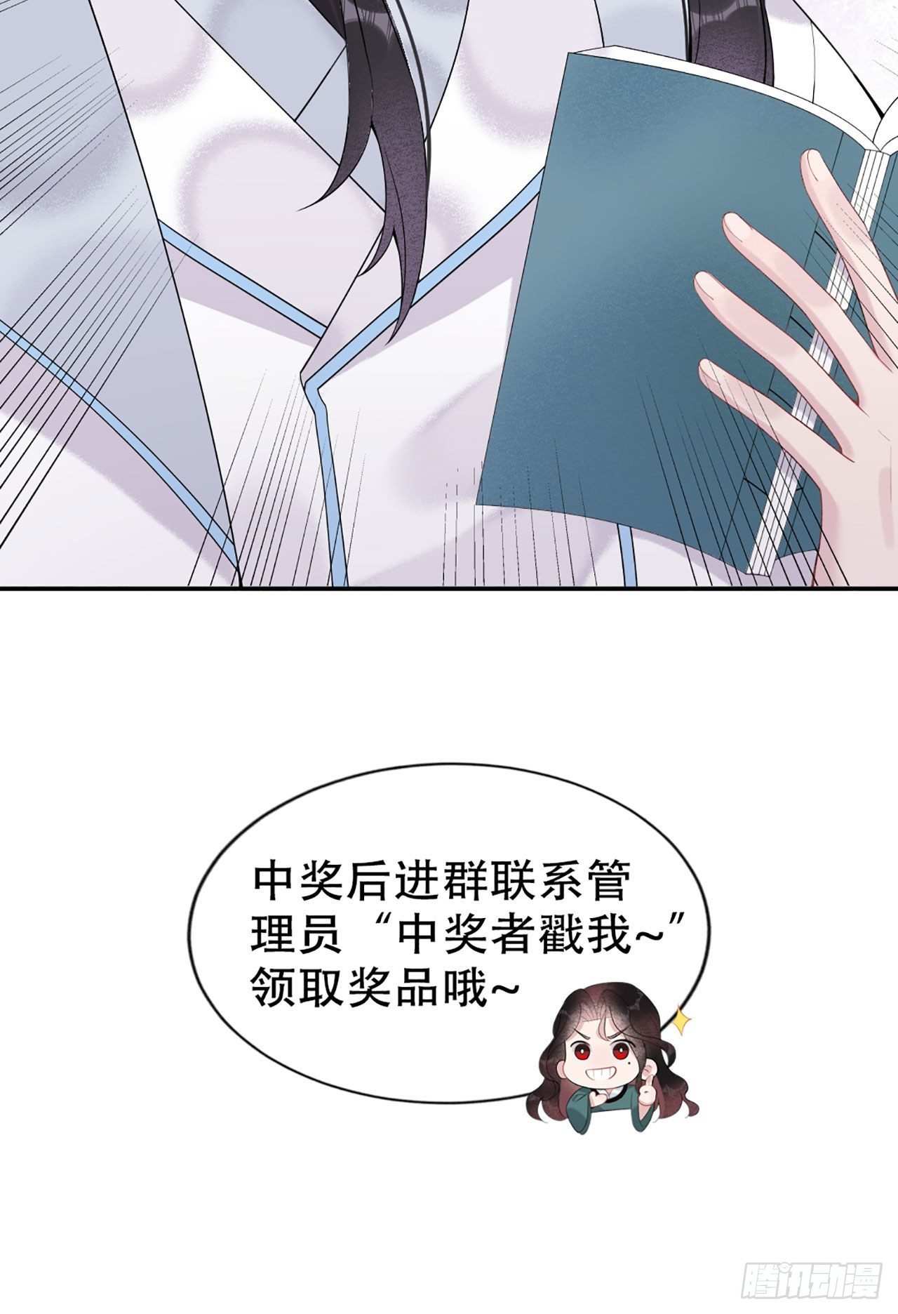 005 真主角上线？-第5话