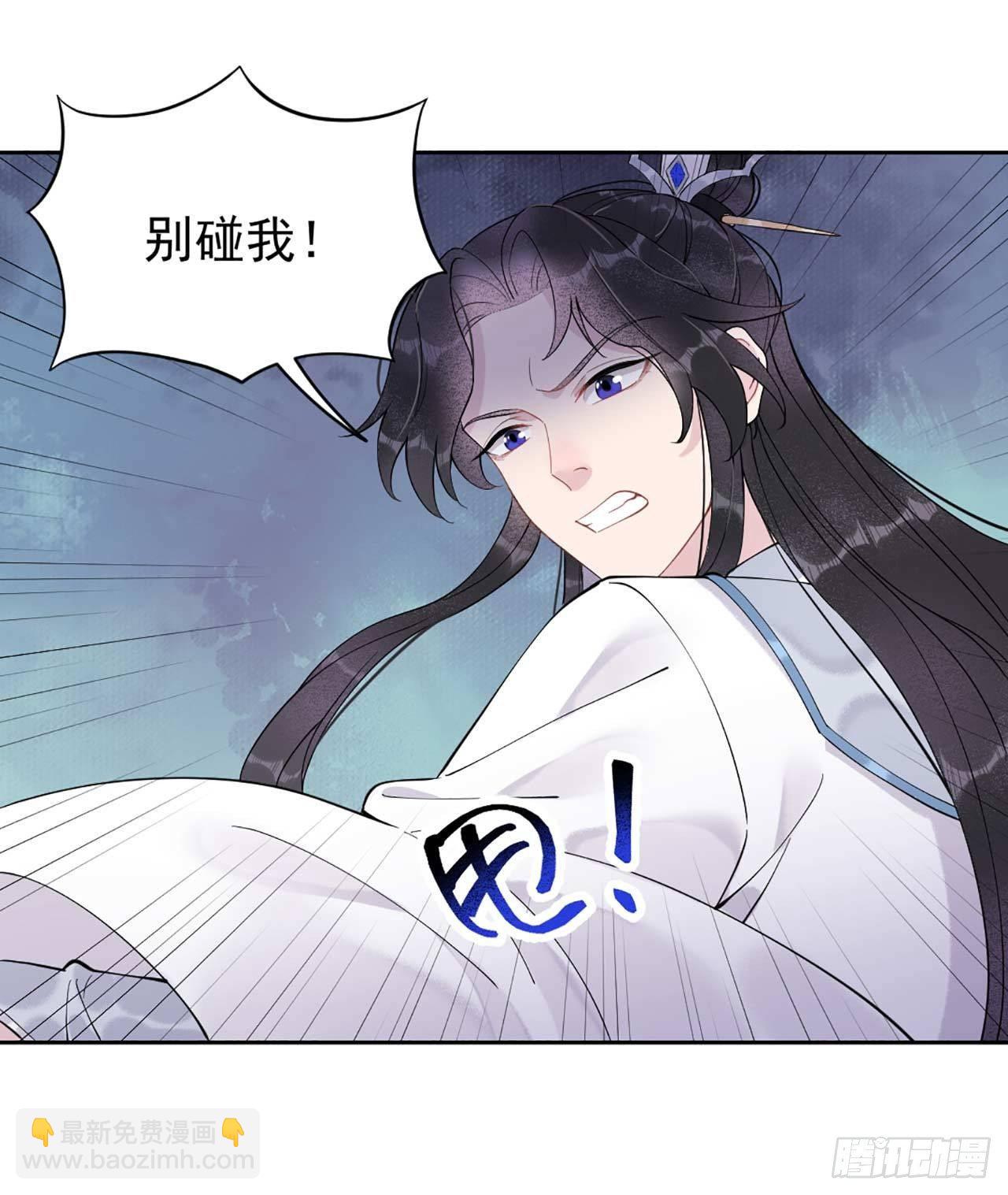 005 真主角上线？-第5话