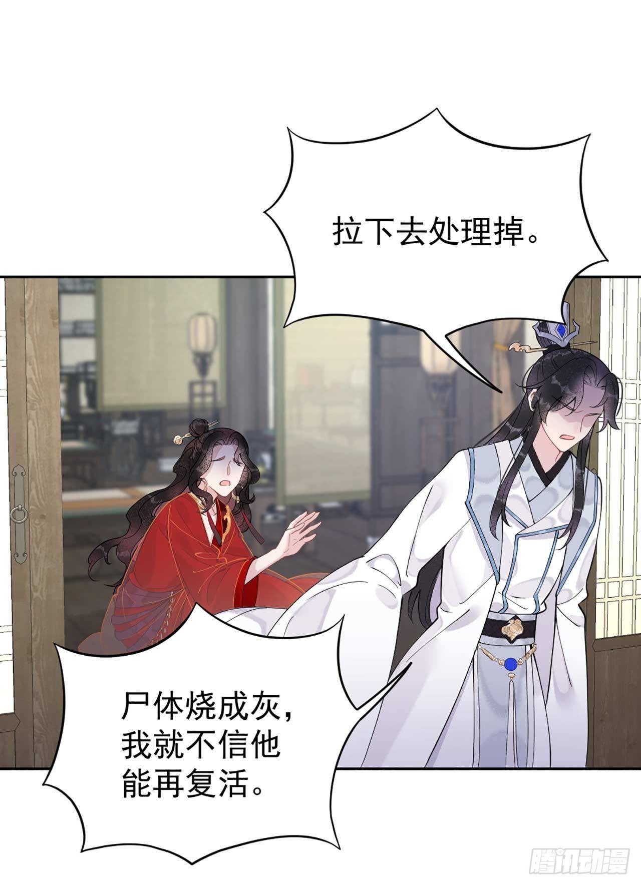 005 真主角上线？-第5话