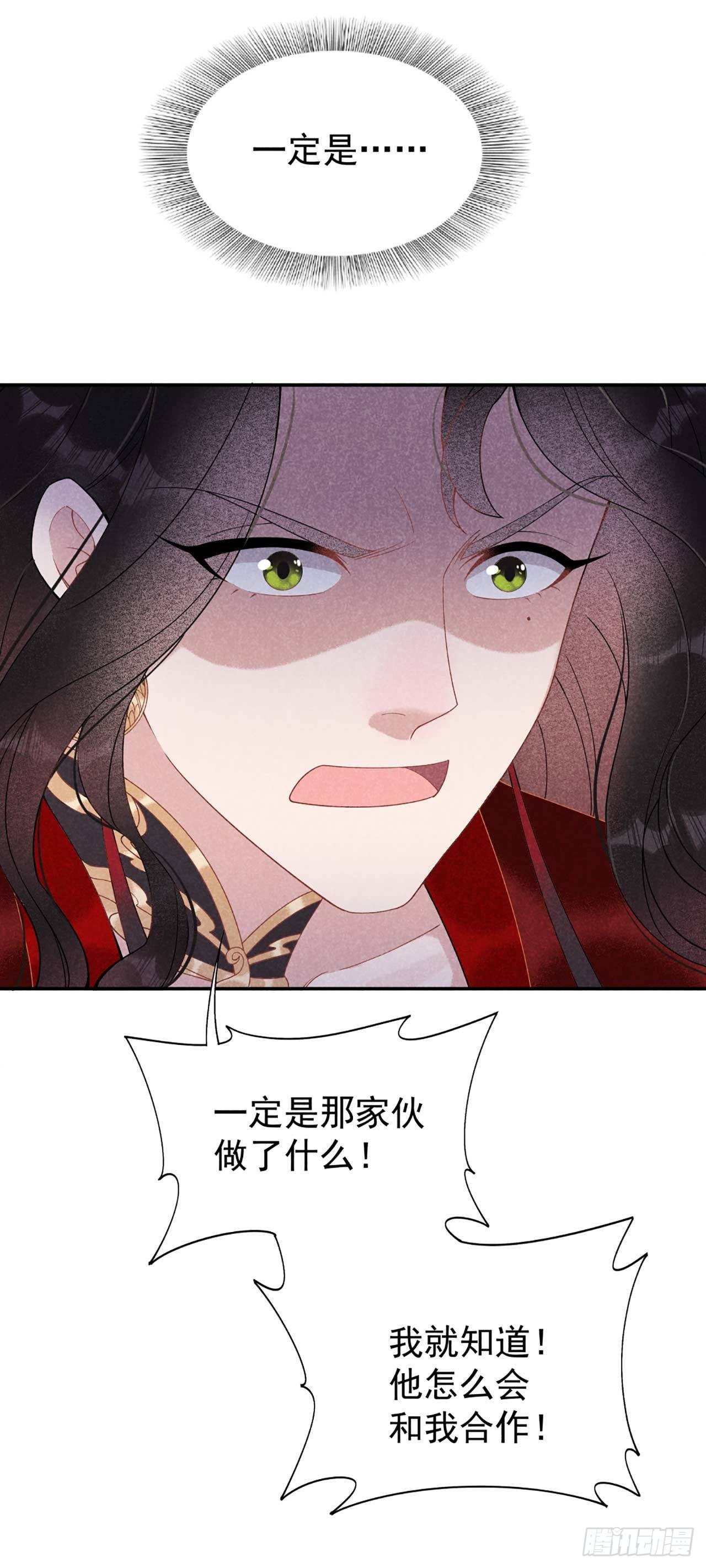 005 真主角上线？-第5话