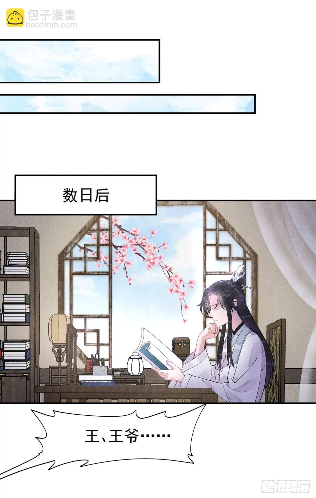 005 真主角上线？-第5话