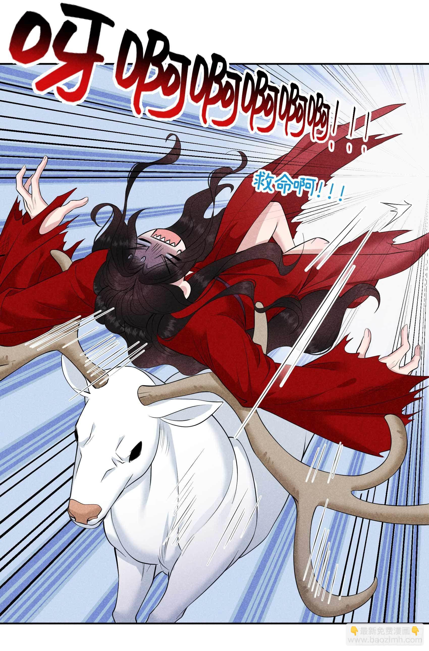 050 我不想死！！-第47话