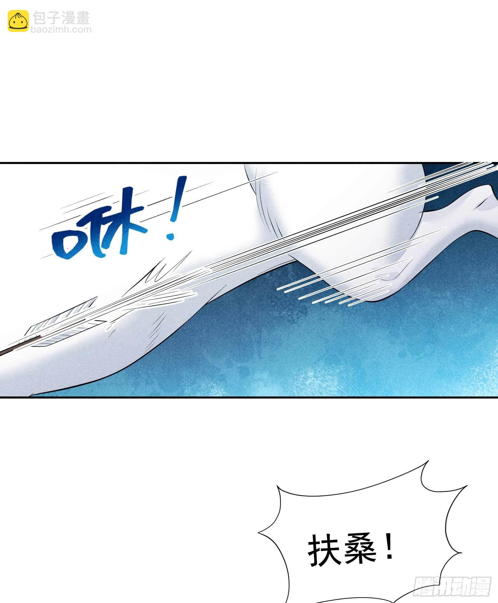 050 我不想死！！-第47话