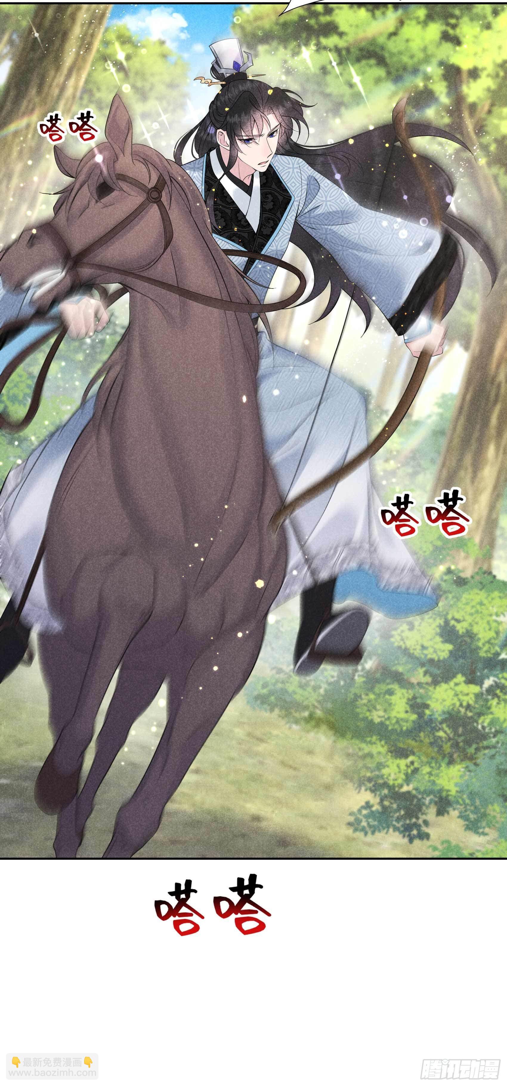 050 我不想死！！-第47话