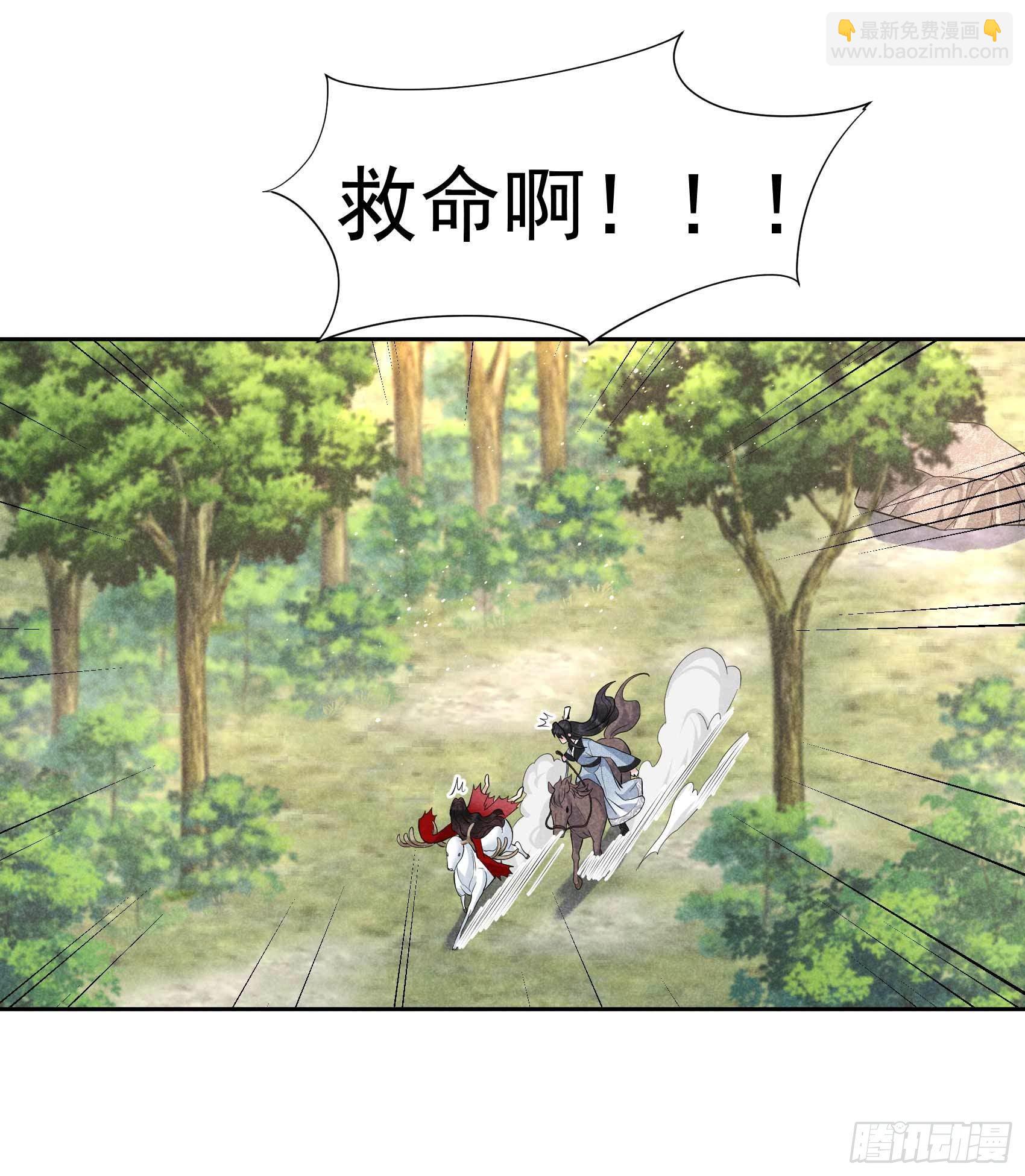 050 我不想死！！-第47话