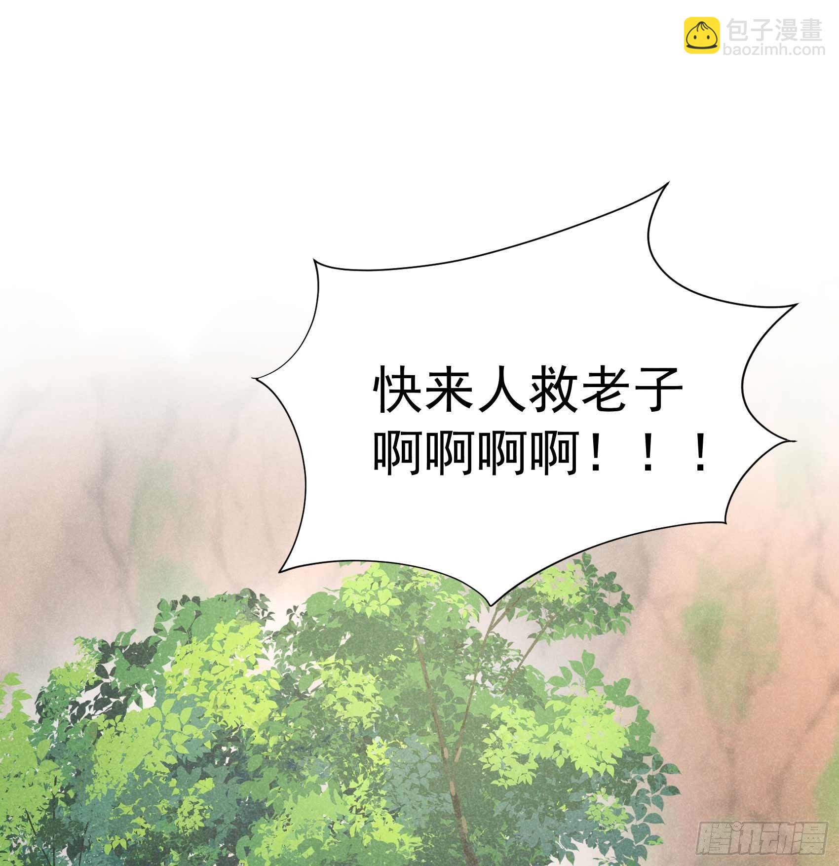 050 我不想死！！-第47话