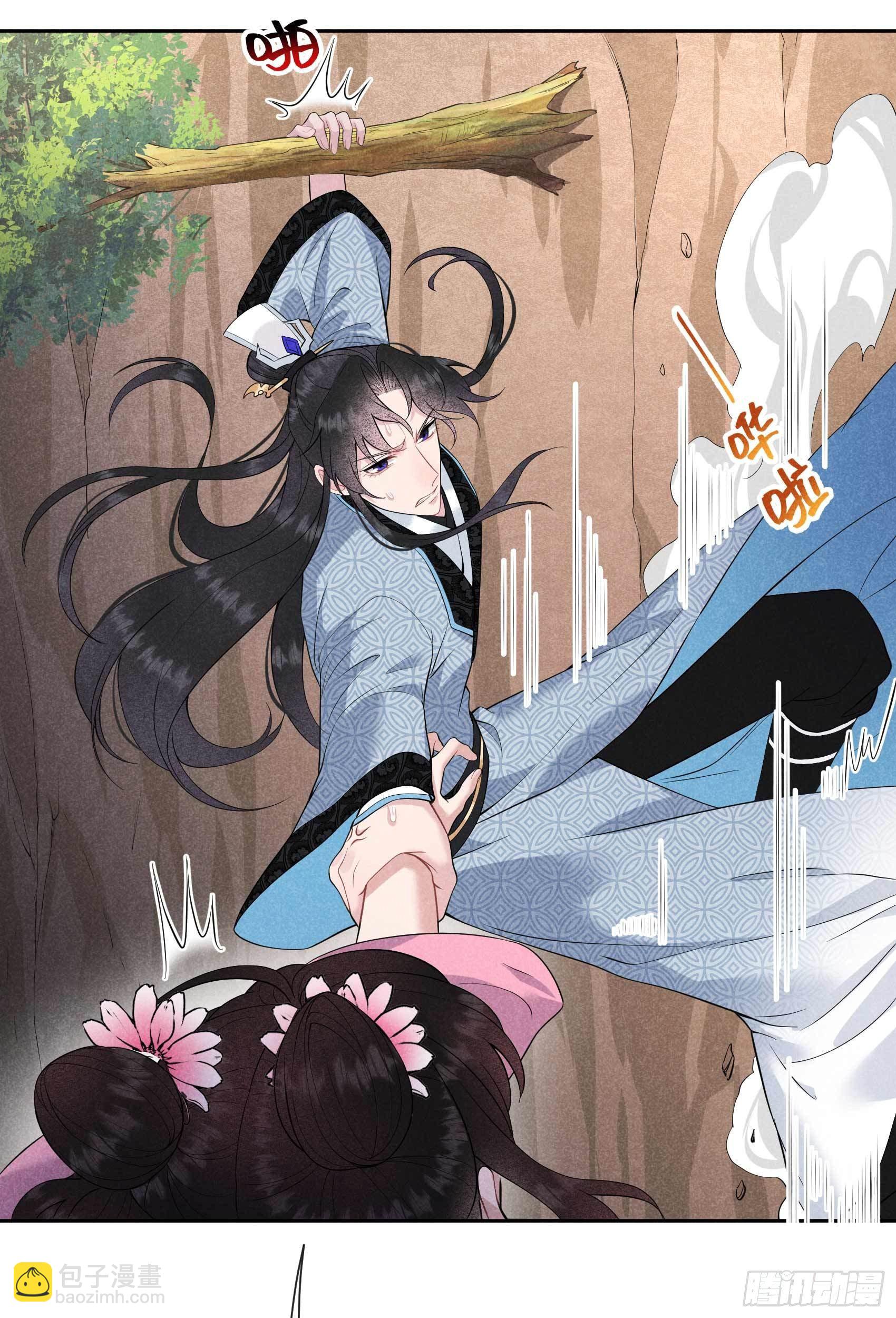 050 我不想死！！-第47话