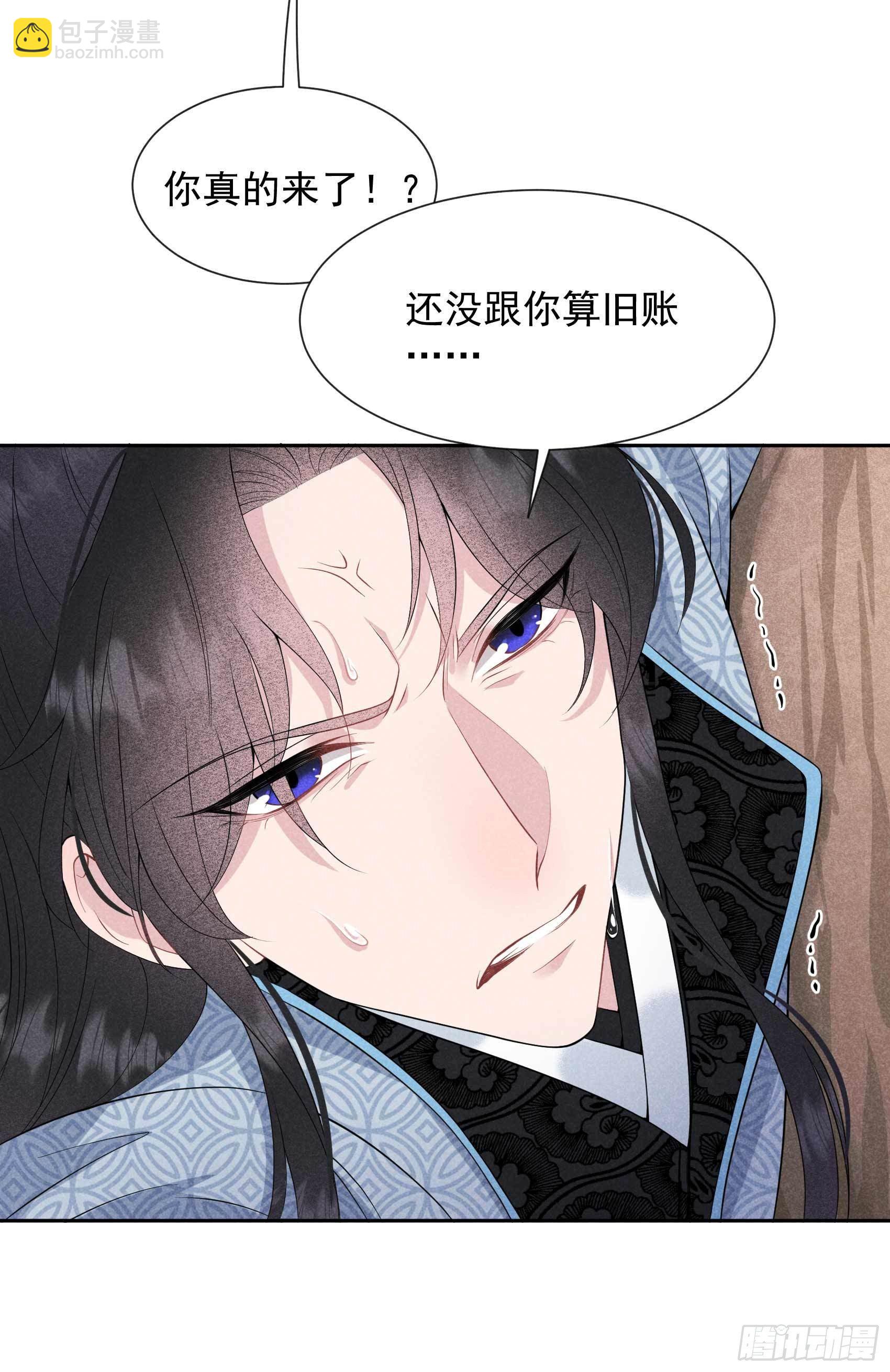 050 我不想死！！-第47话