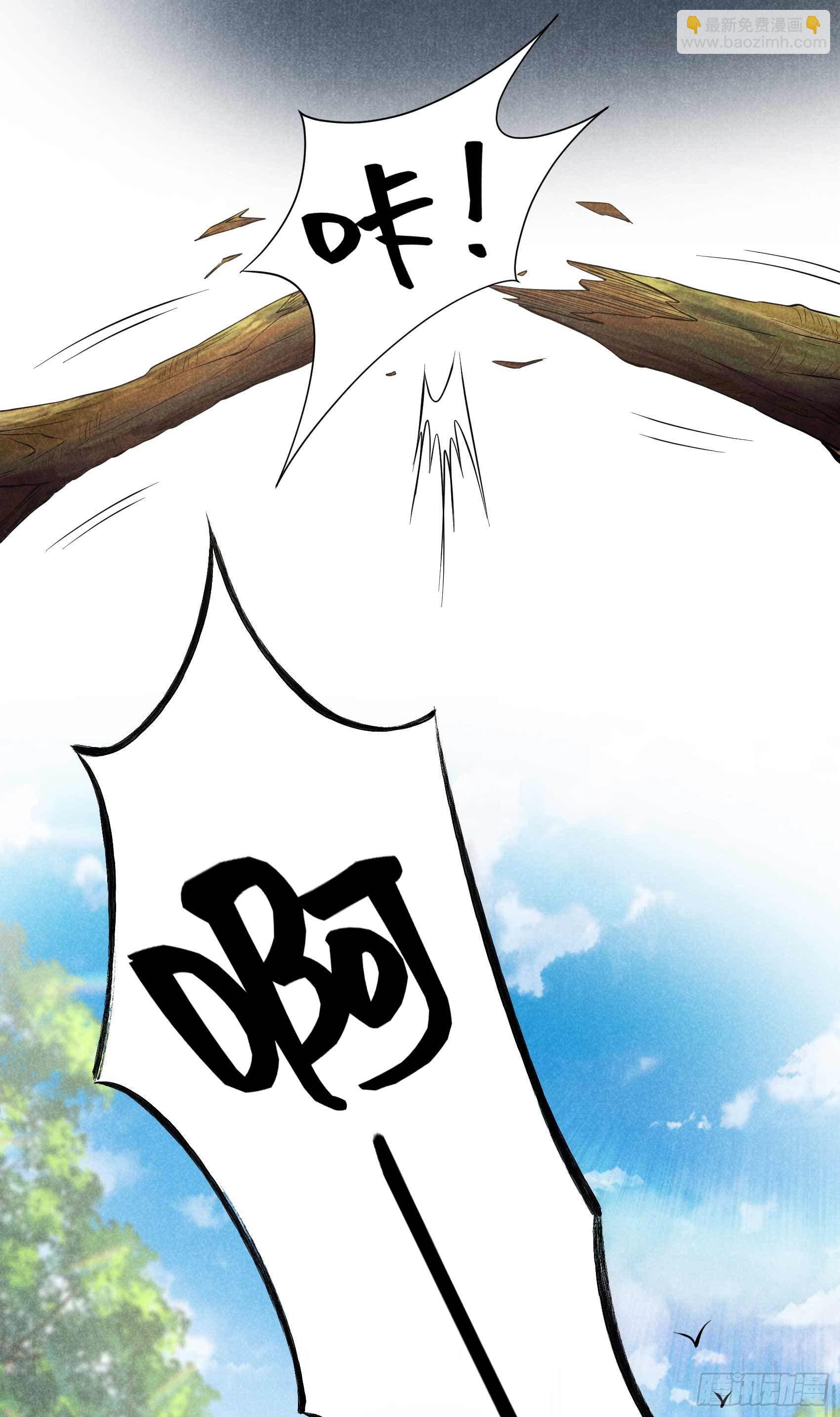 050 我不想死！！-第47话