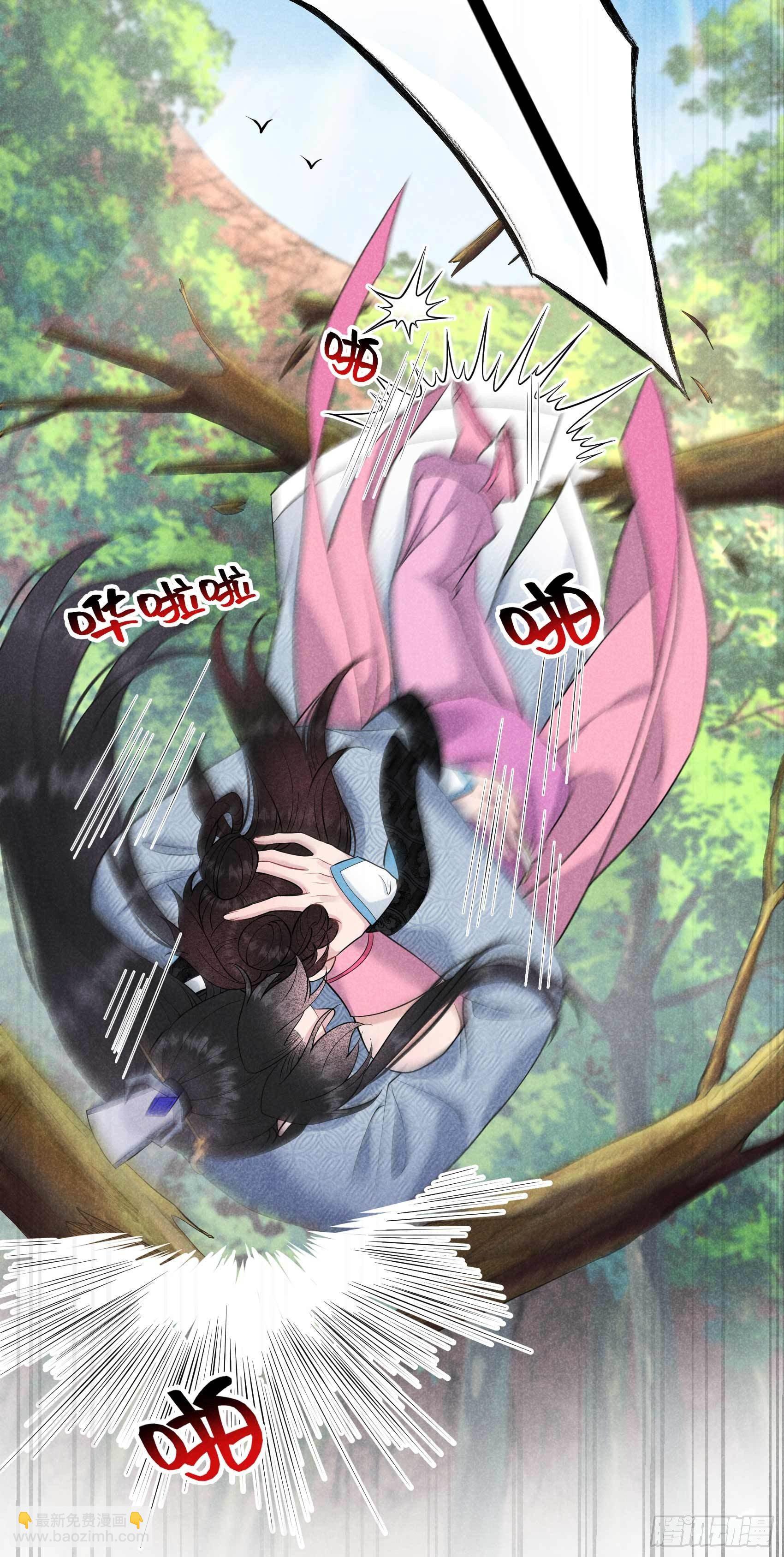 050 我不想死！！-第47话