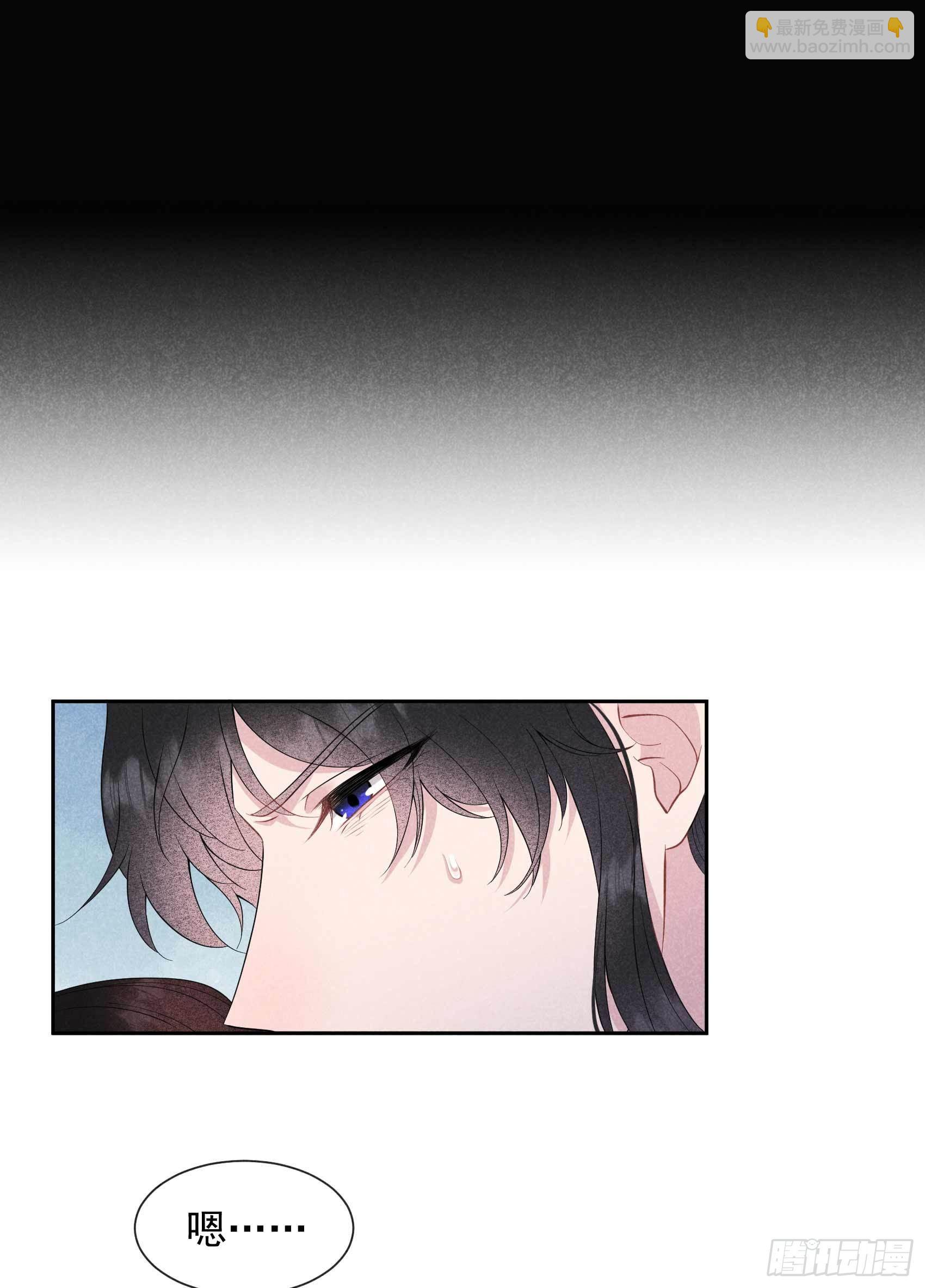 050 我不想死！！-第47话