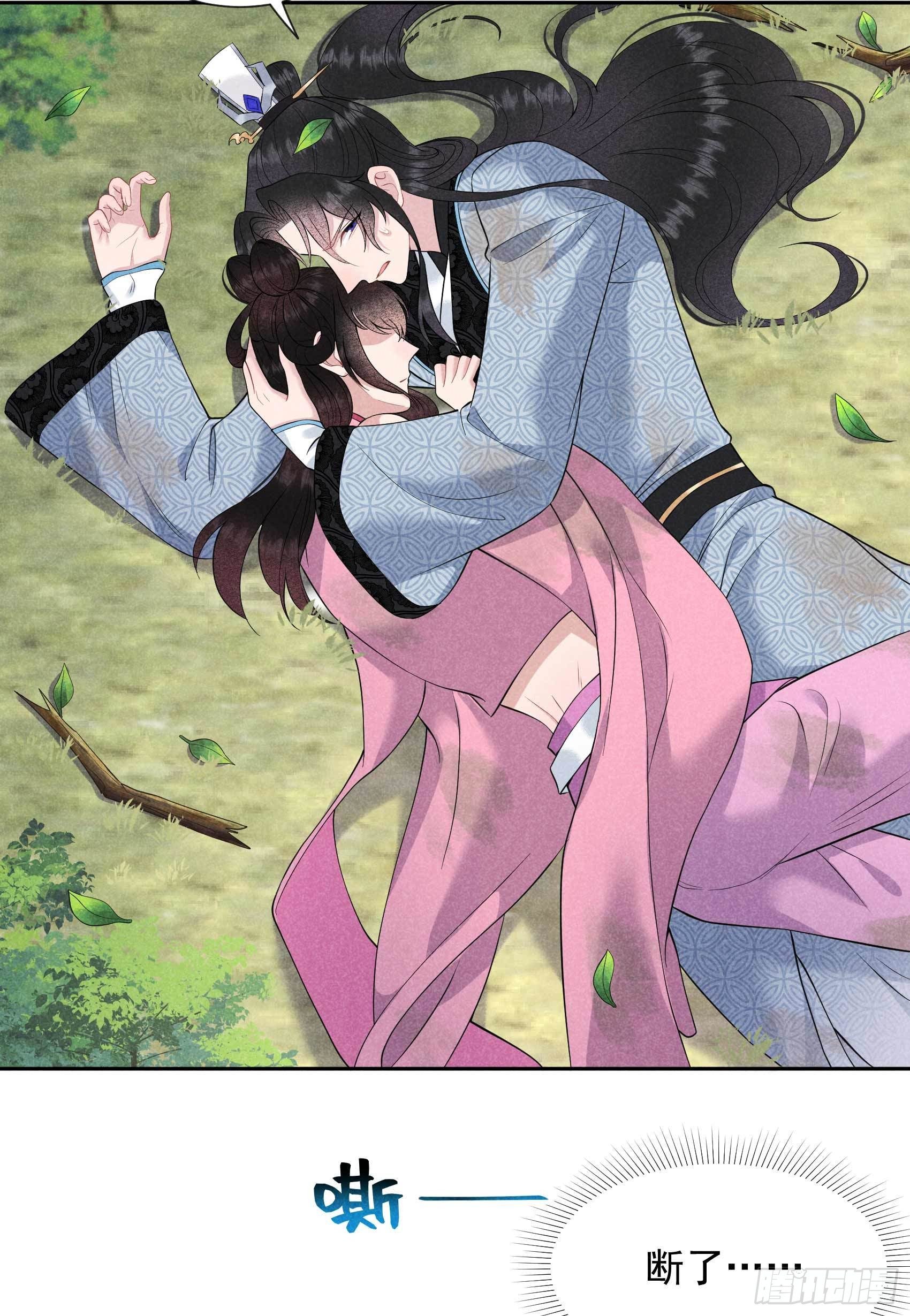 050 我不想死！！-第47话