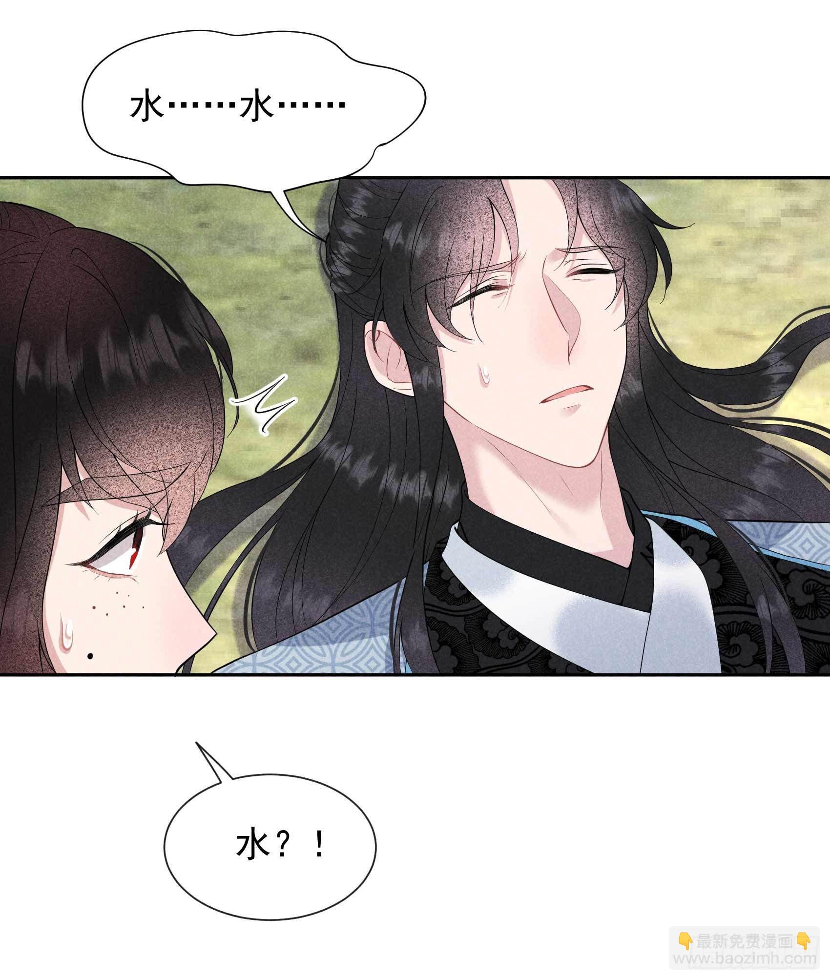 050 我不想死！！-第47话