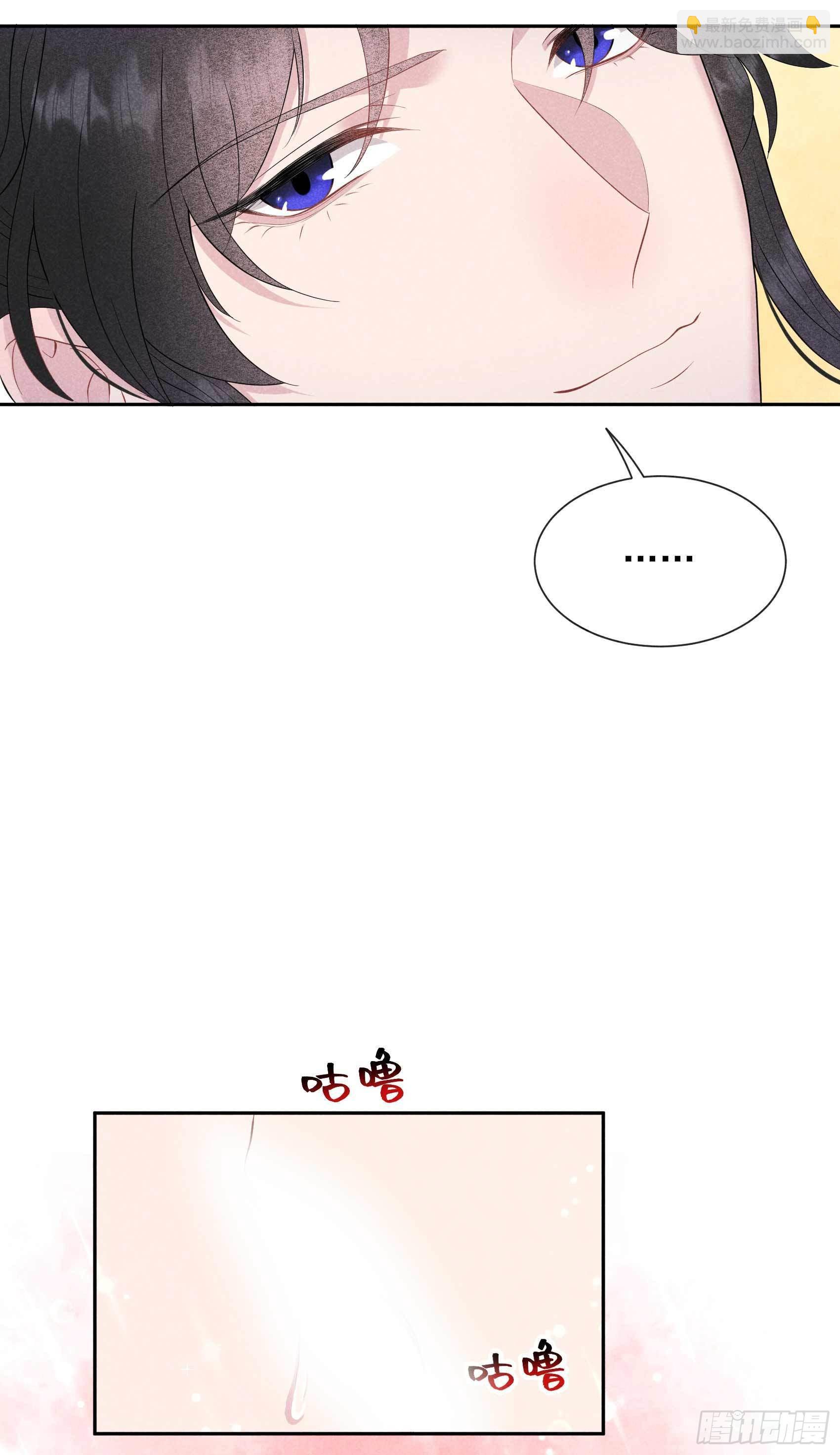 050 我不想死！！-第47话