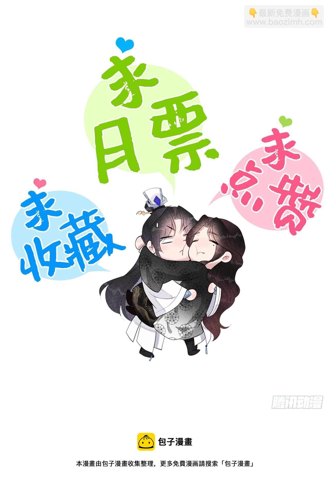 050 我不想死！！-第47话