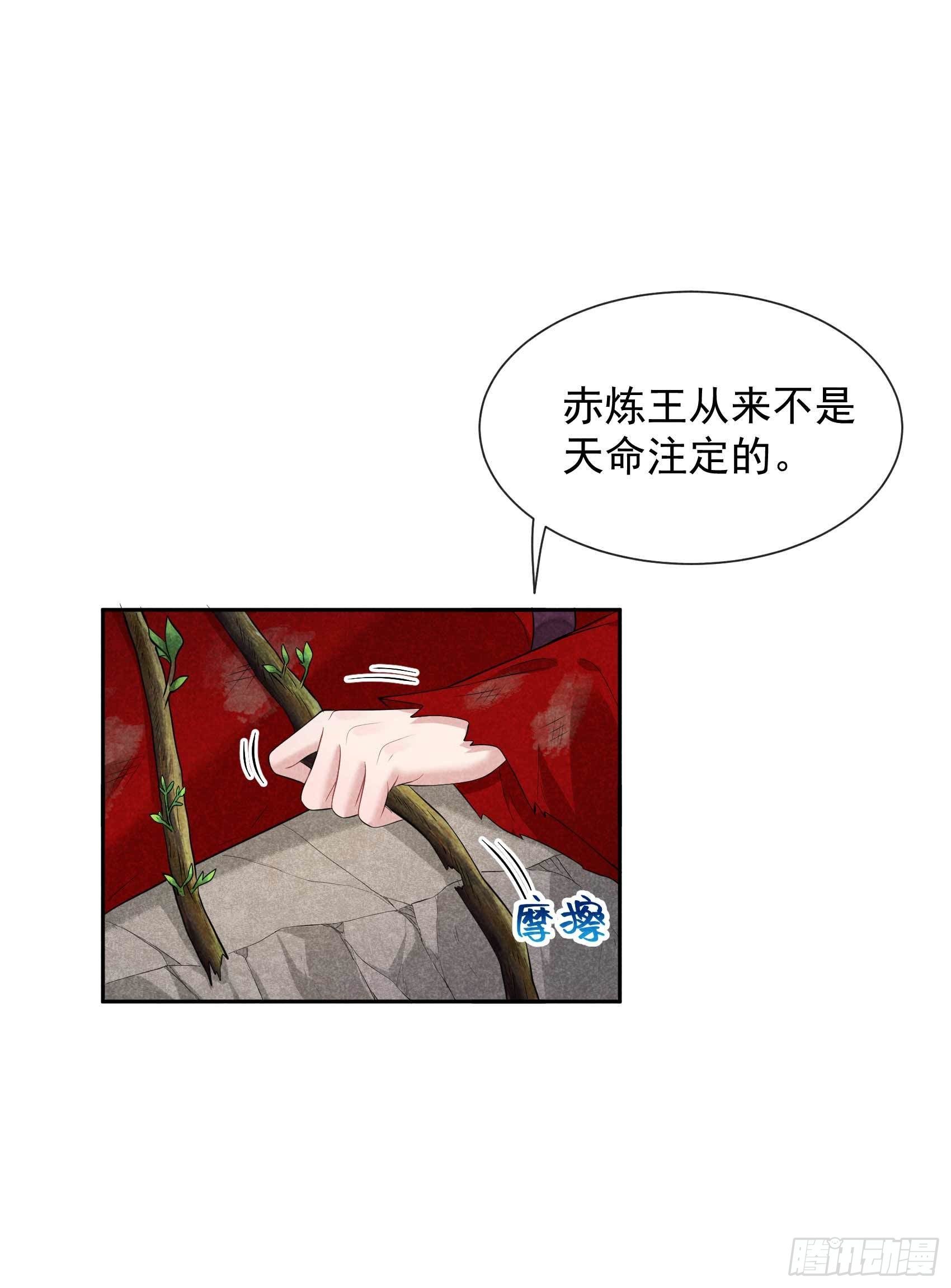 050 我不想死！！-第47话