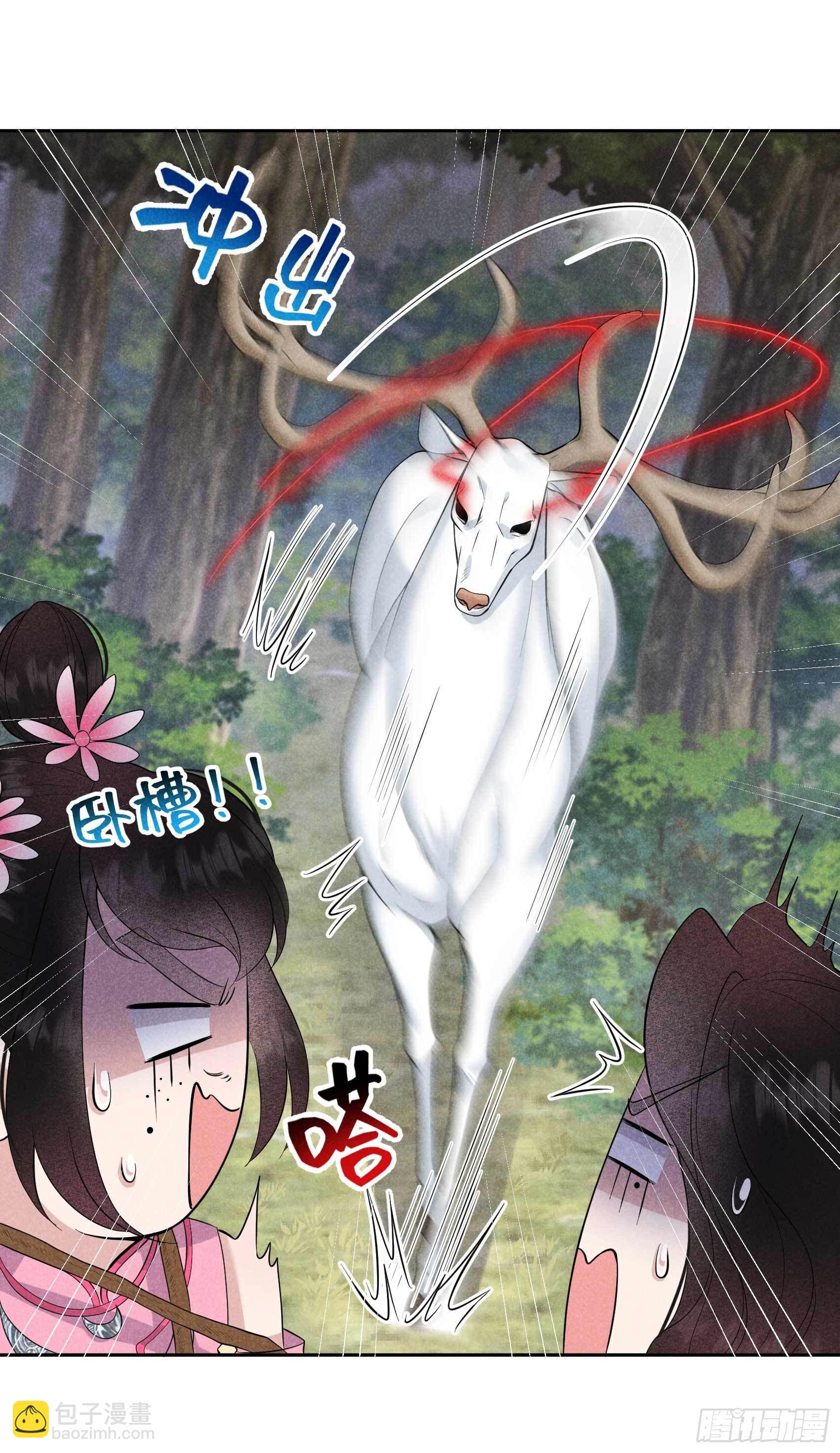 050 我不想死！！-第47话