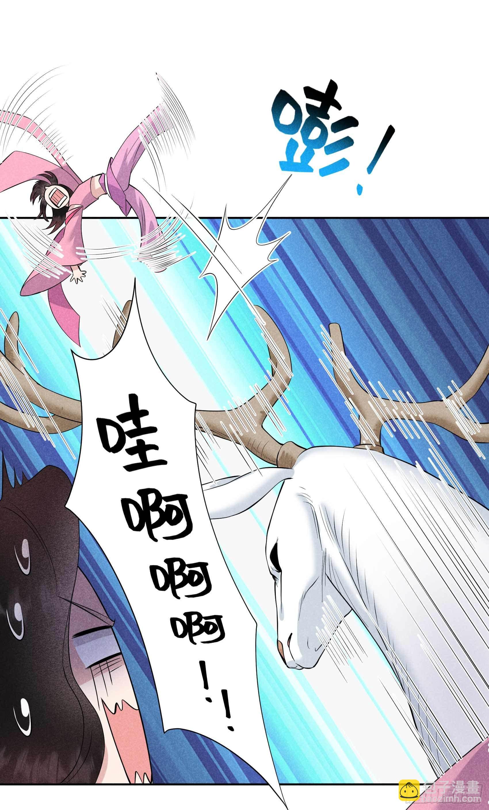 050 我不想死！！-第47话