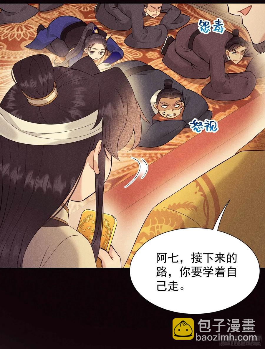 052 几家欢喜几家愁-第49话