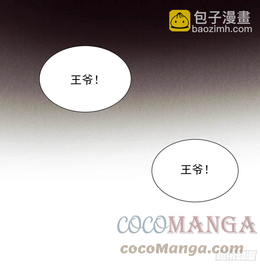 052 几家欢喜几家愁-第49话