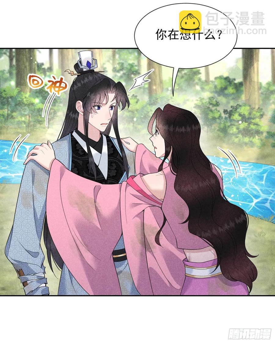 052 几家欢喜几家愁-第49话