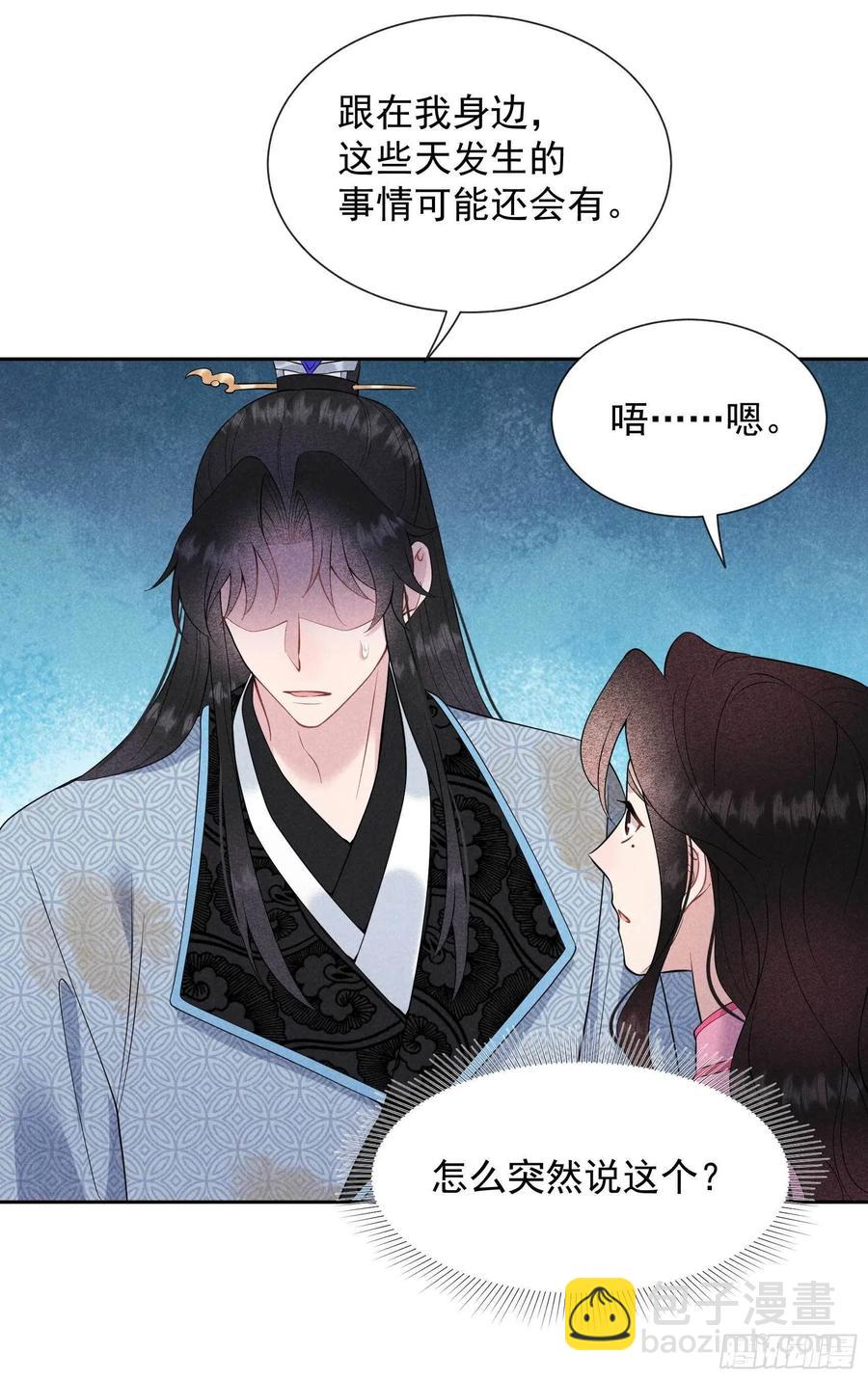 052 几家欢喜几家愁-第49话