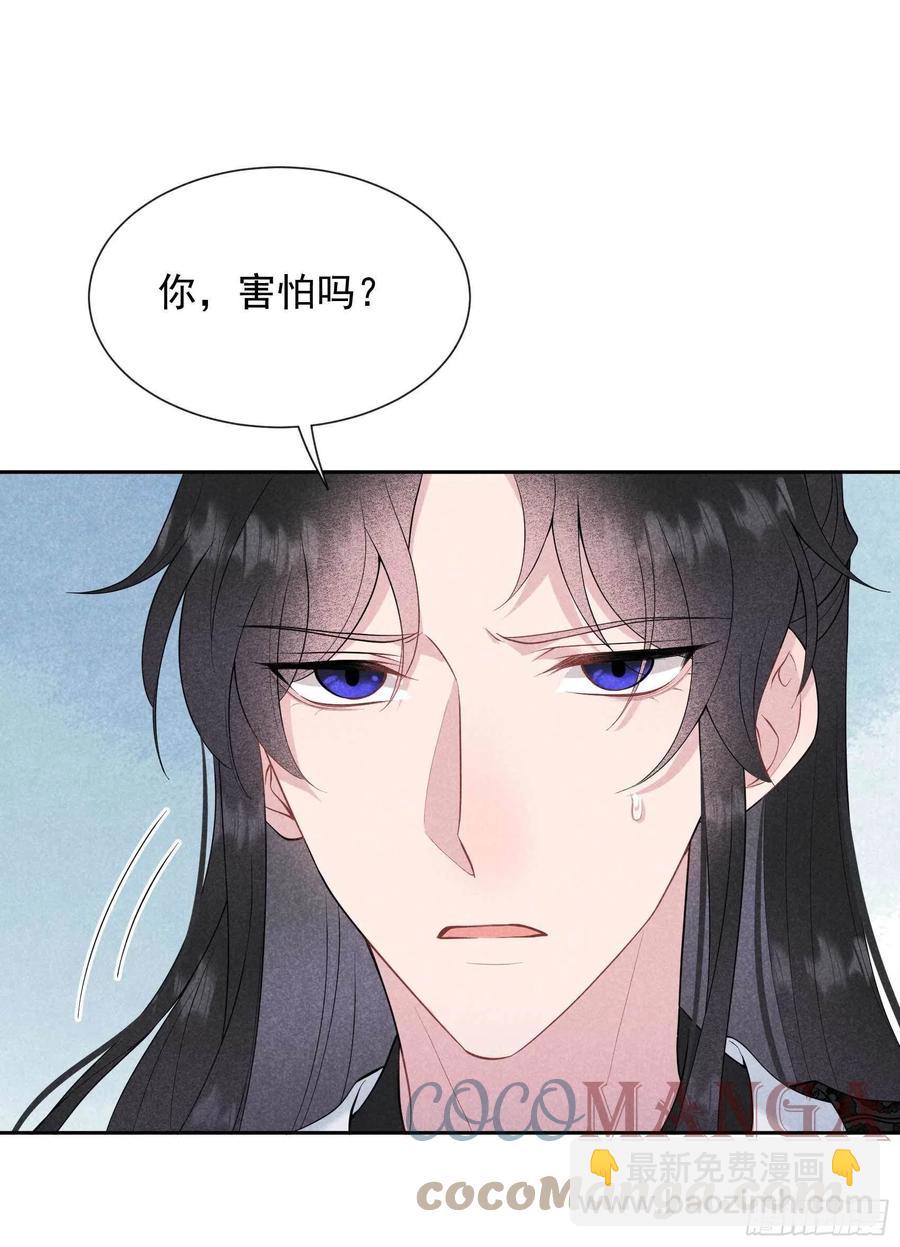 052 几家欢喜几家愁-第49话