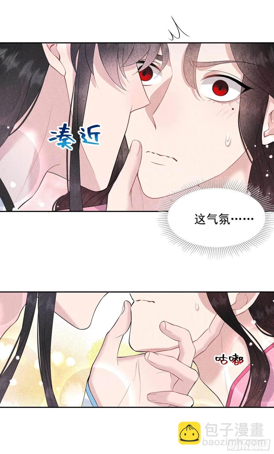 052 几家欢喜几家愁-第49话