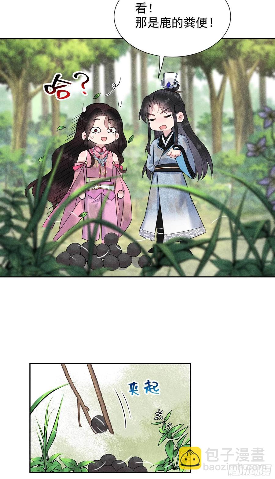 052 几家欢喜几家愁-第49话