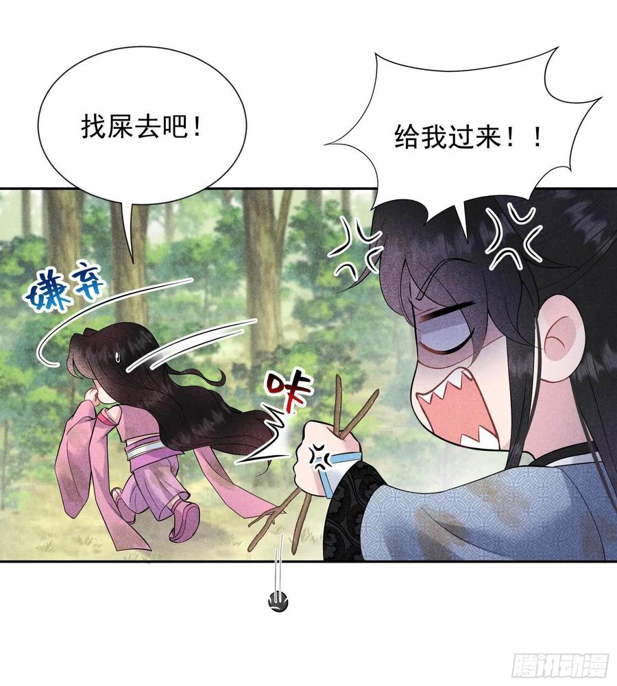 052 几家欢喜几家愁-第49话