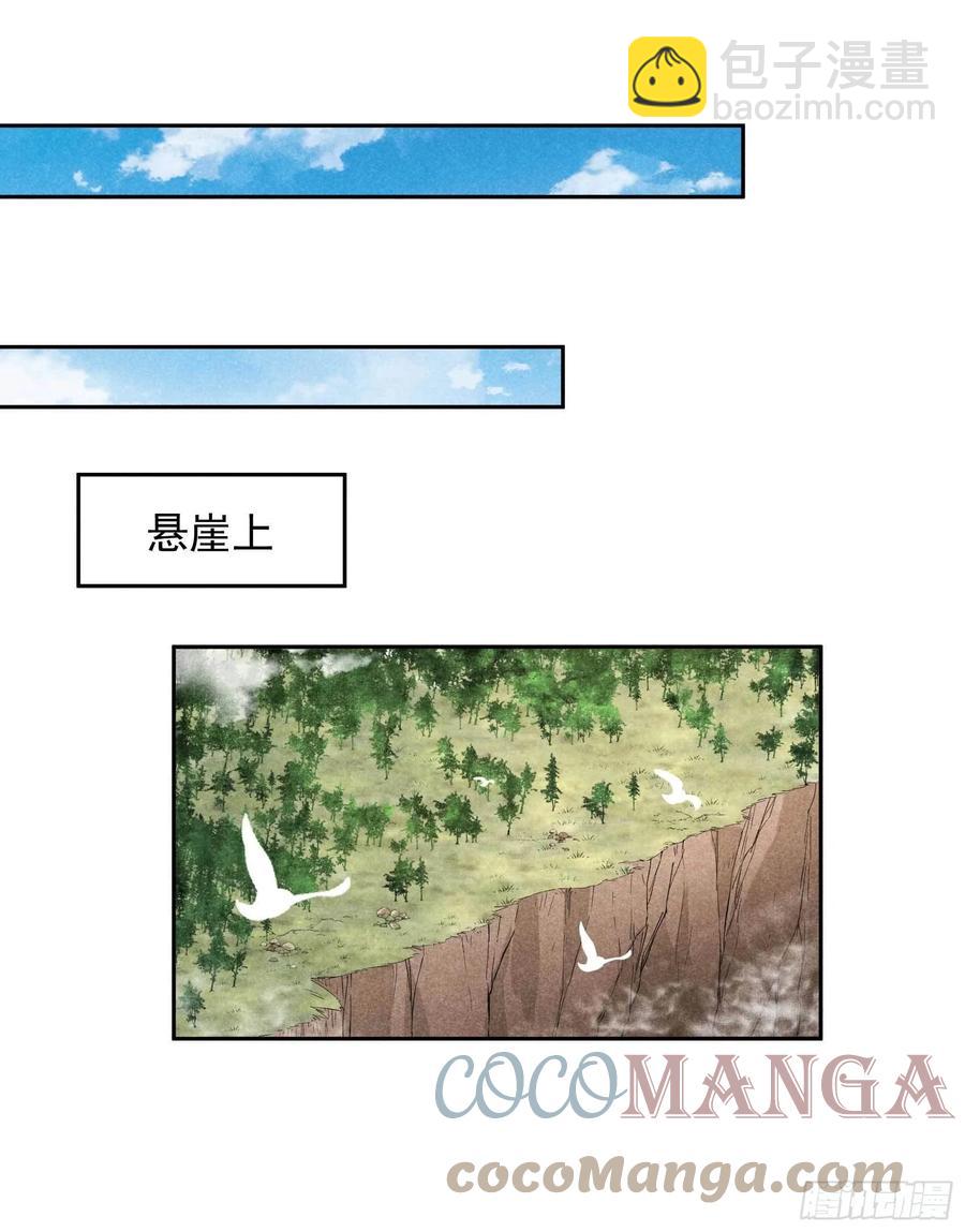 052 几家欢喜几家愁-第49话