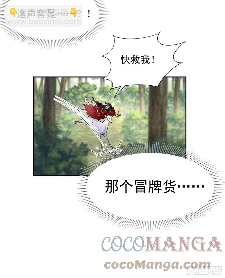 052 几家欢喜几家愁-第49话