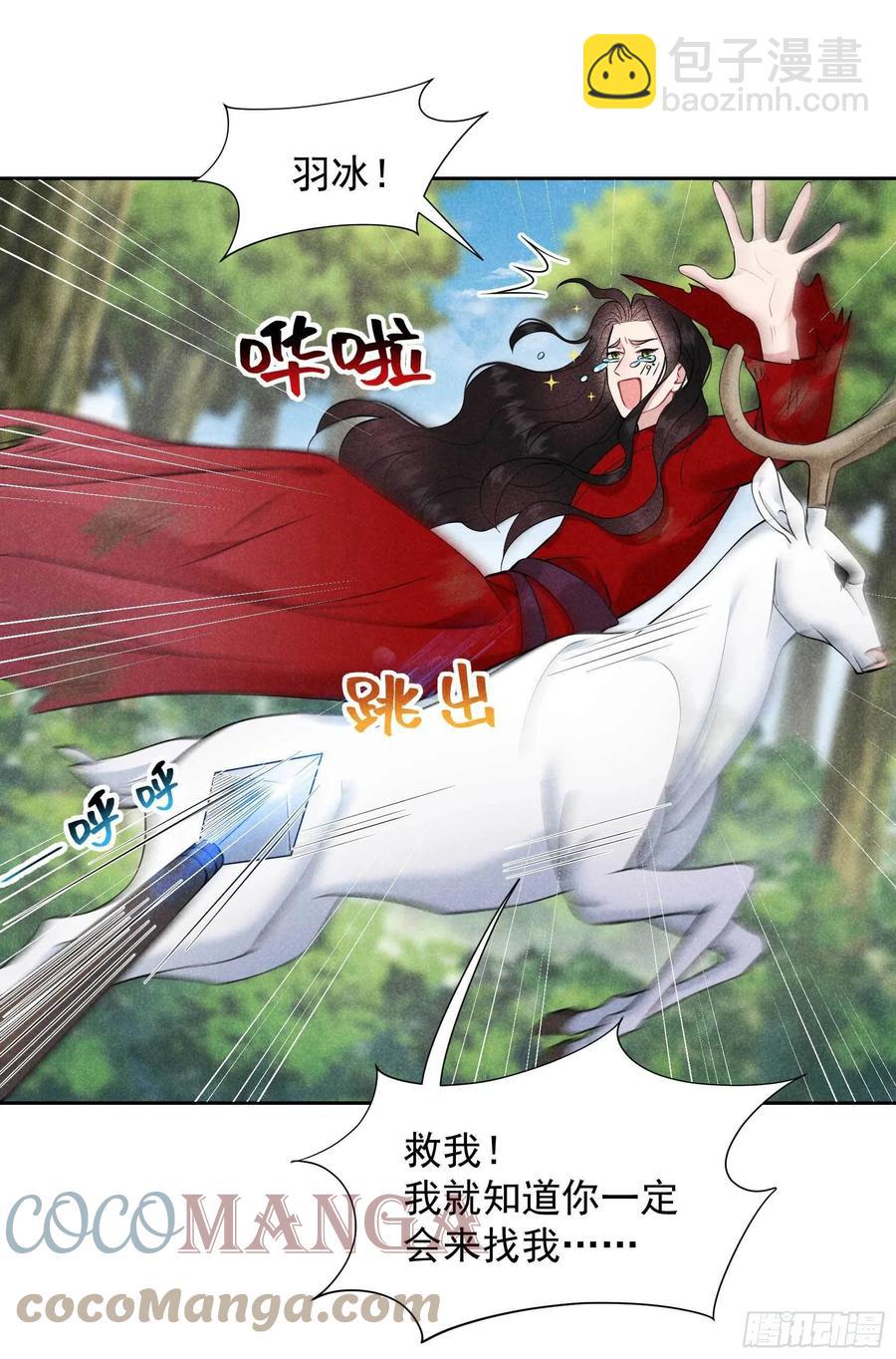 052 几家欢喜几家愁-第49话