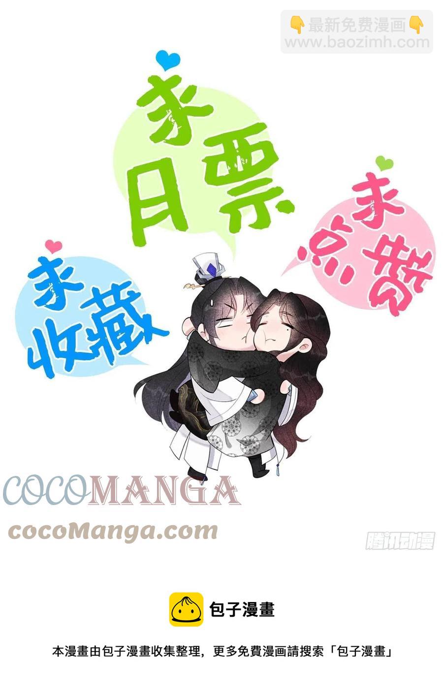 052 几家欢喜几家愁-第49话