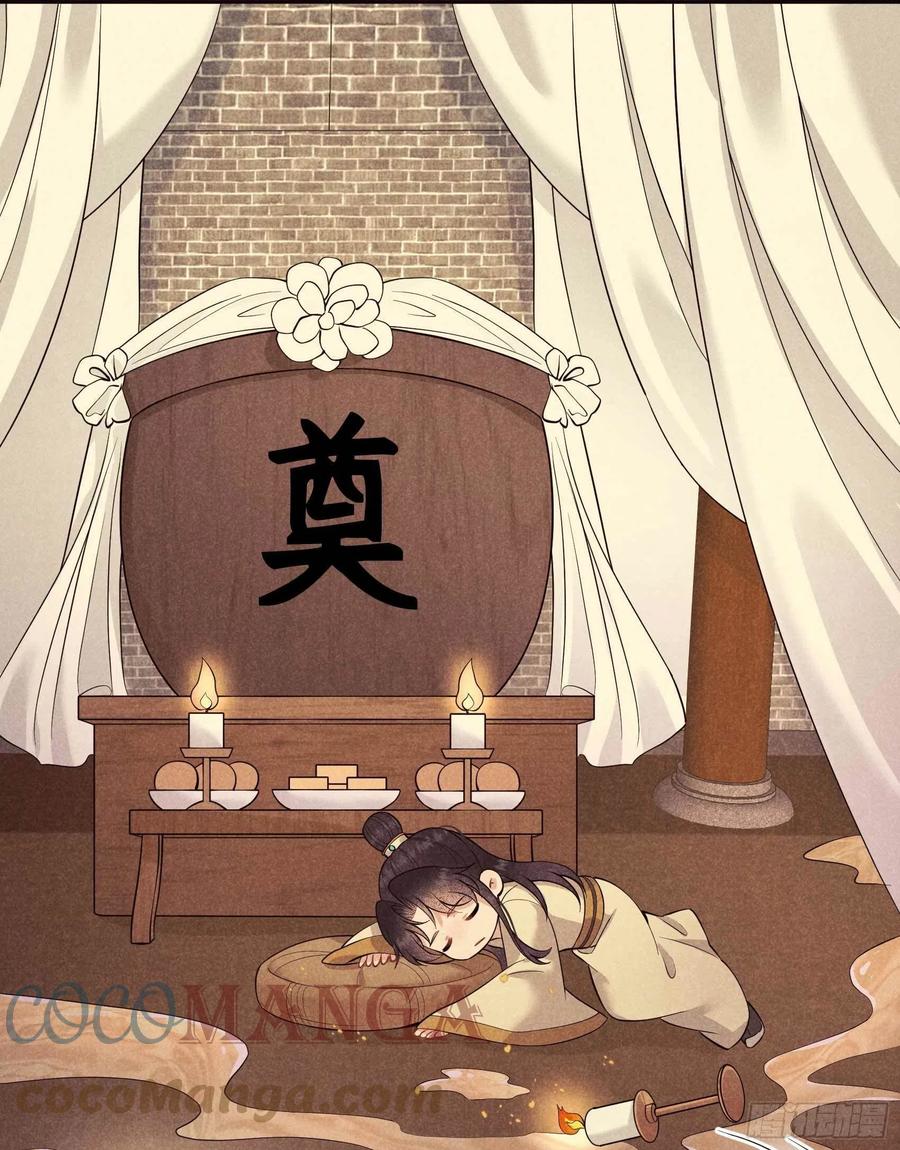 052 几家欢喜几家愁-第49话