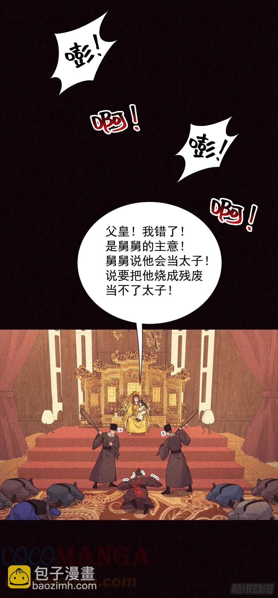 052 几家欢喜几家愁-第49话