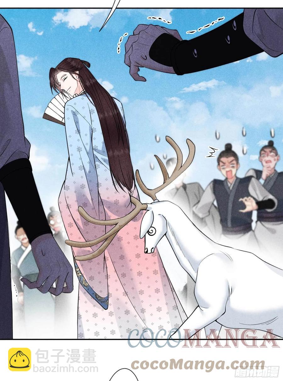 054 扶桑一吻-第51话